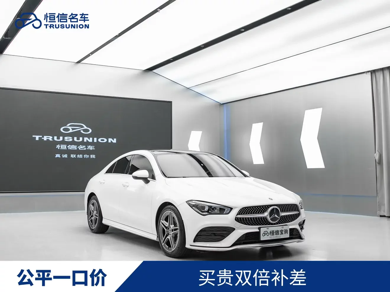 Mercedes-Benz CLA (Imported)