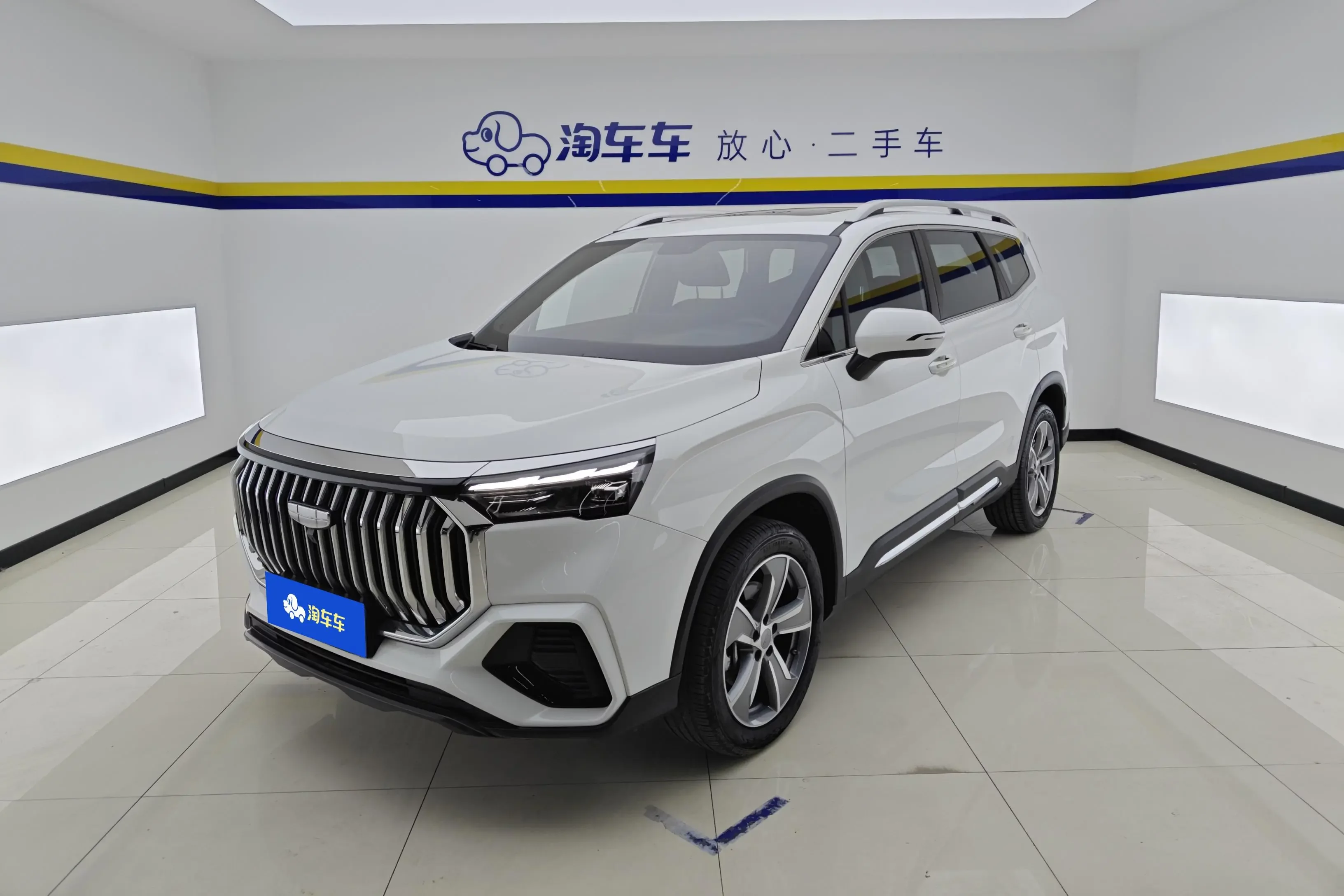 Geely Haoyue L
