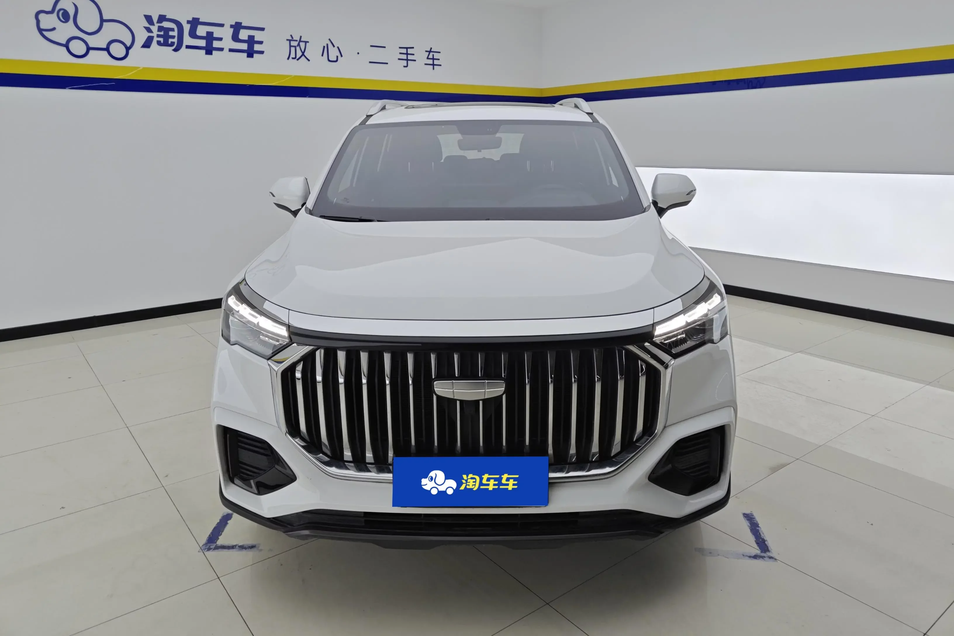 Geely Haoyue L