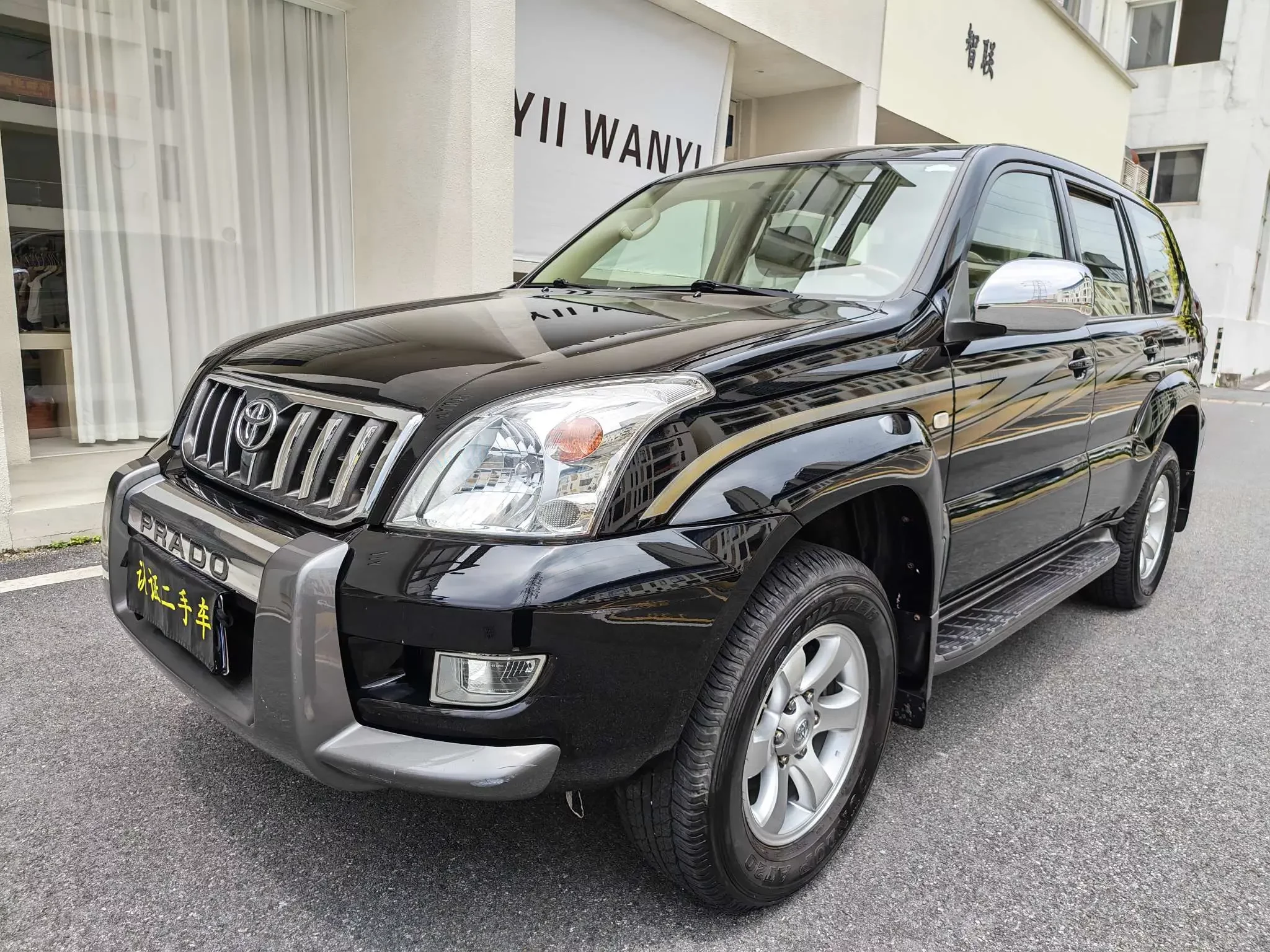 Toyota Prado