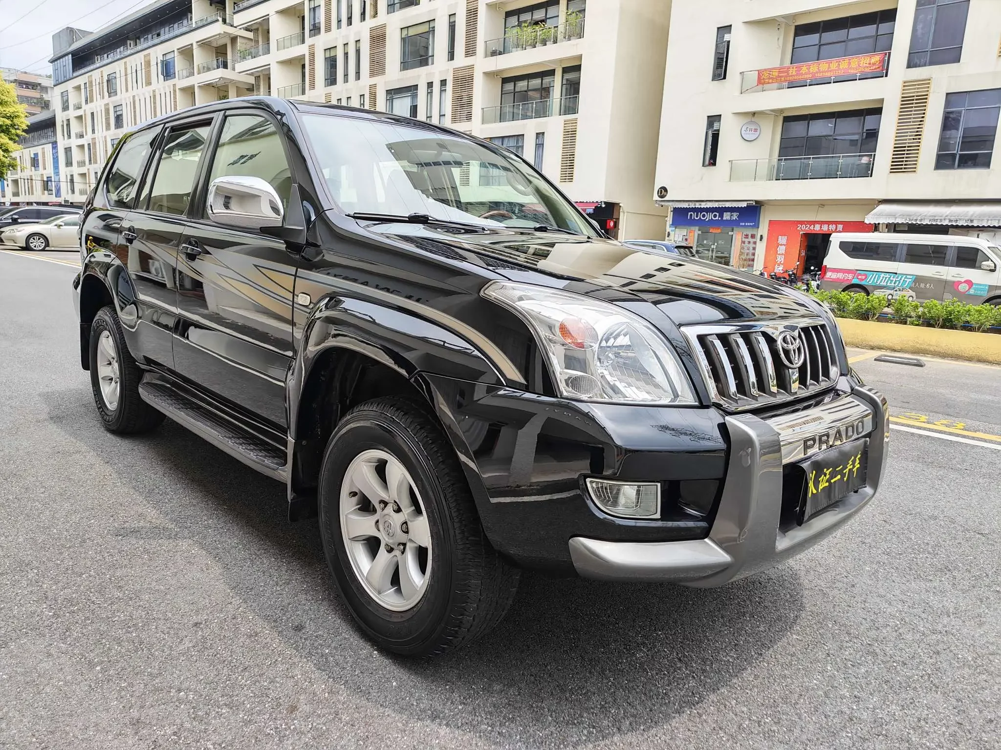 Toyota Prado