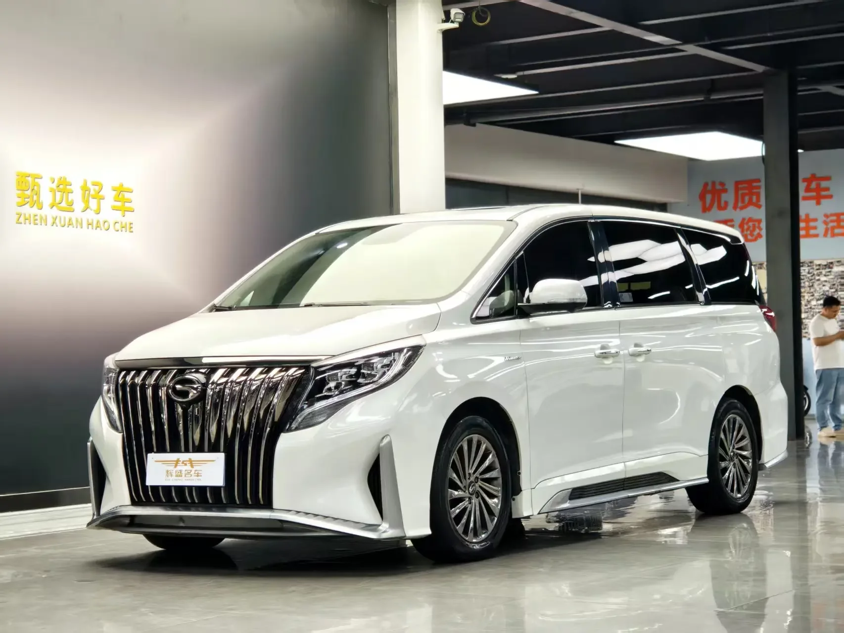 GAC Trumpchi M8