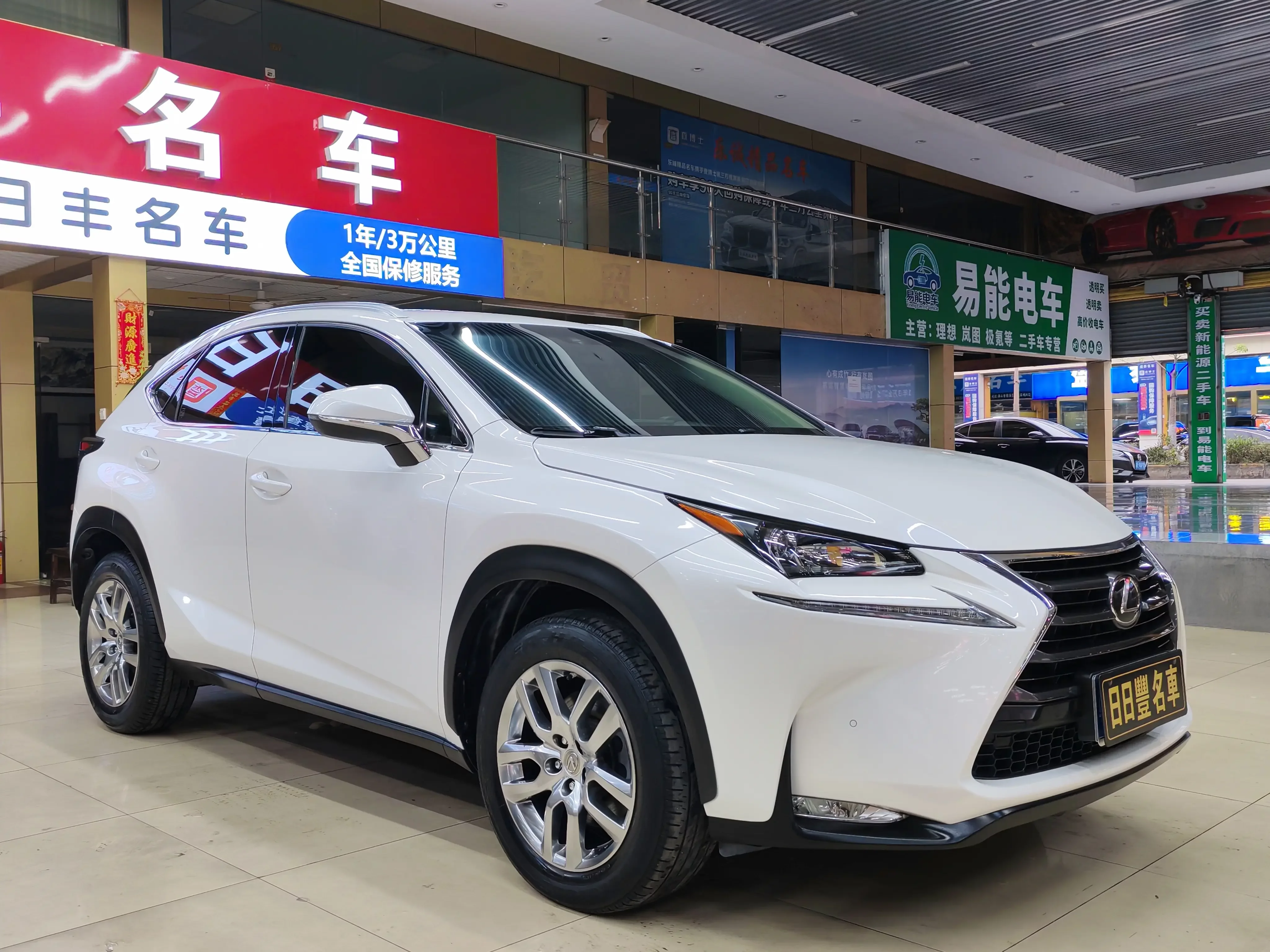 Lexus NX