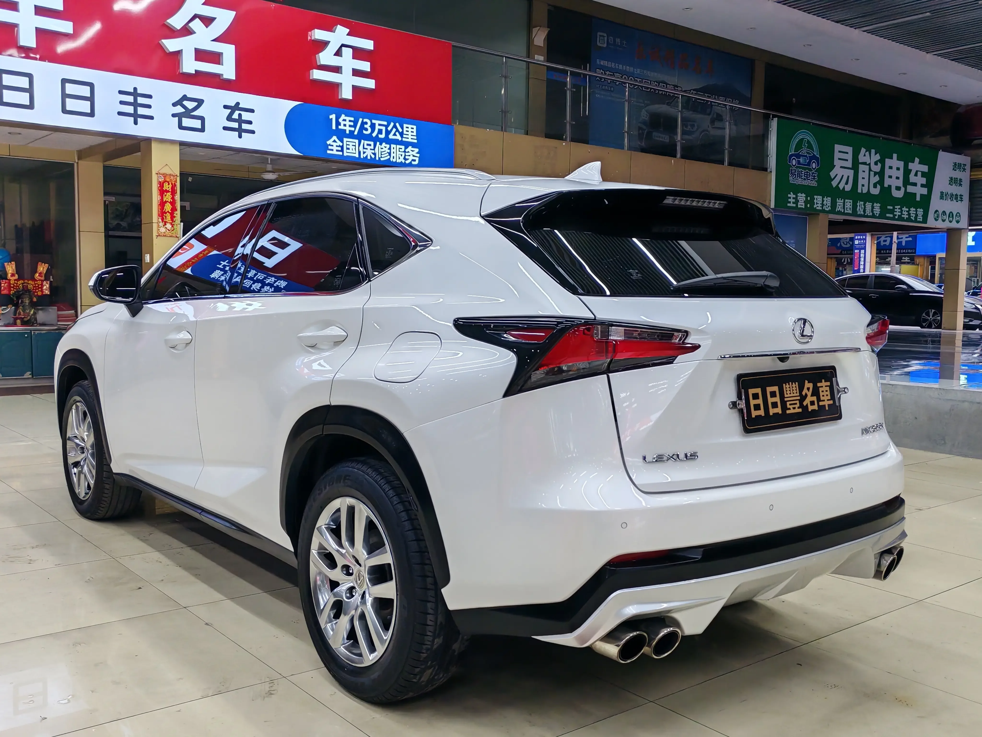 Lexus NX