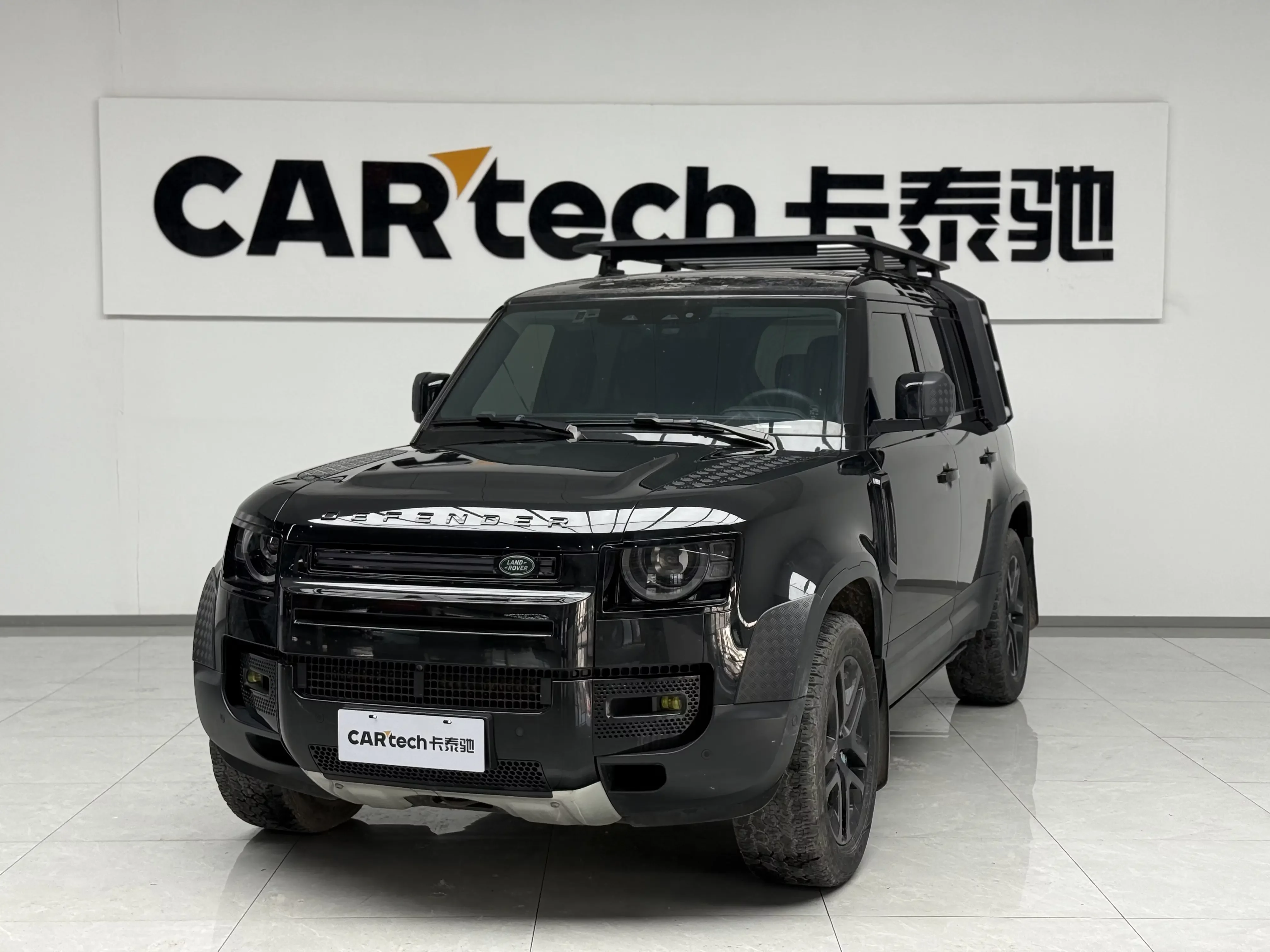 Land Rover guard