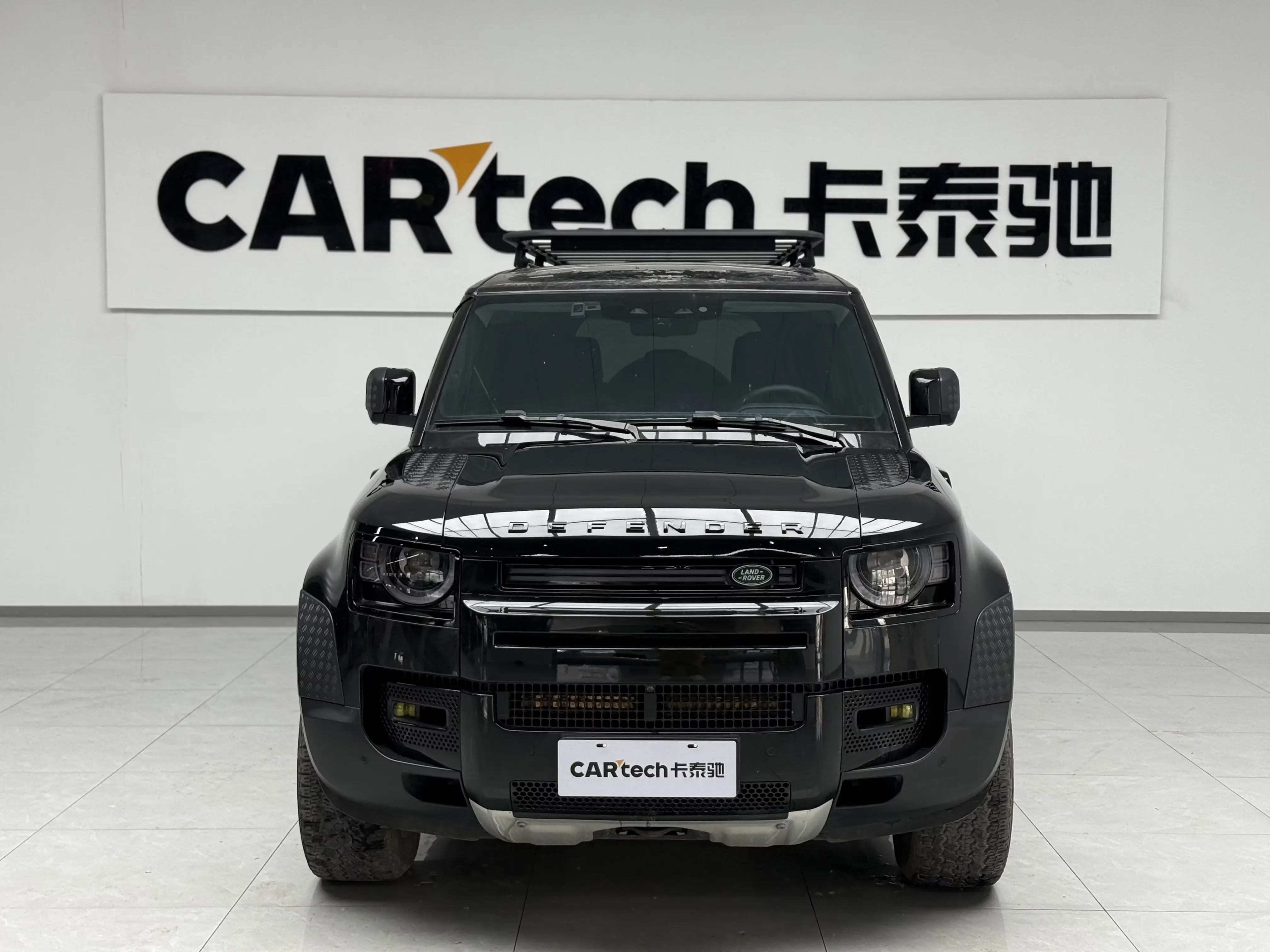 Land Rover guard