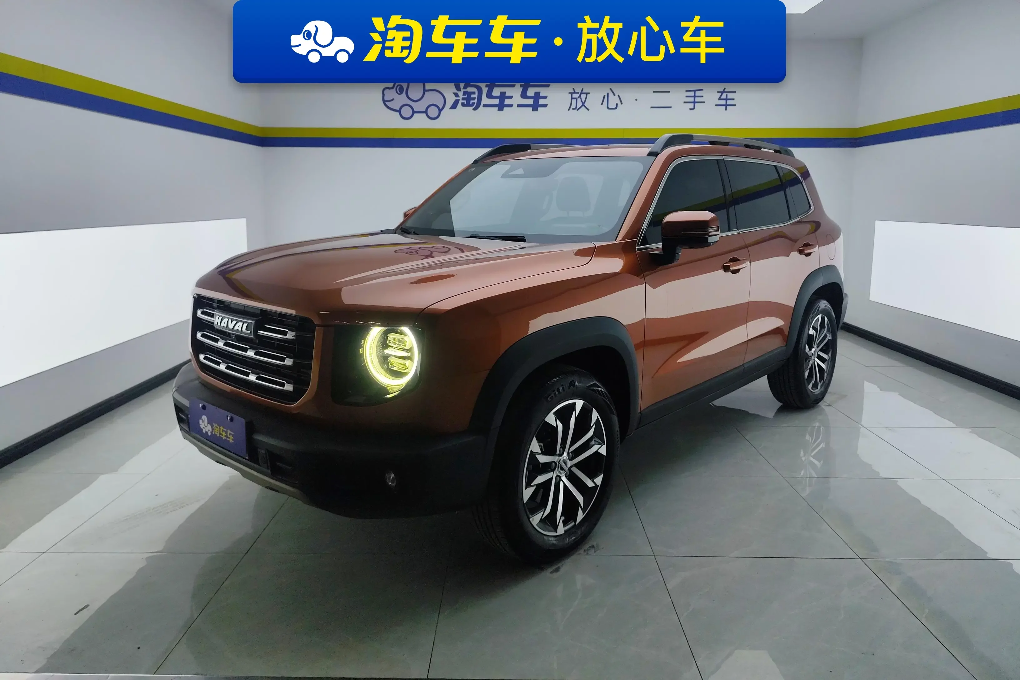 Haval Dargo