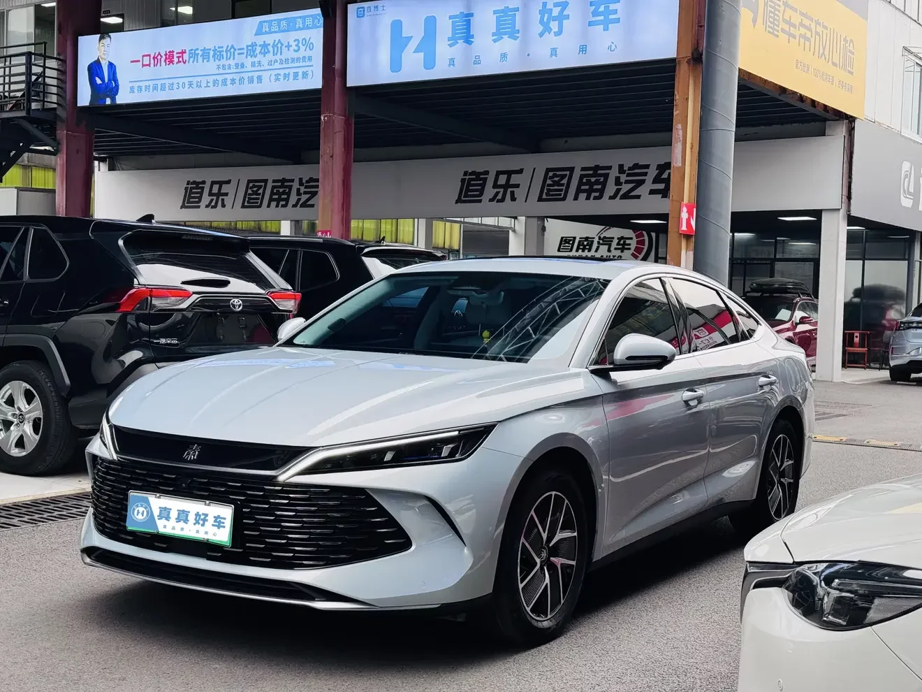 BYD Qin L DM