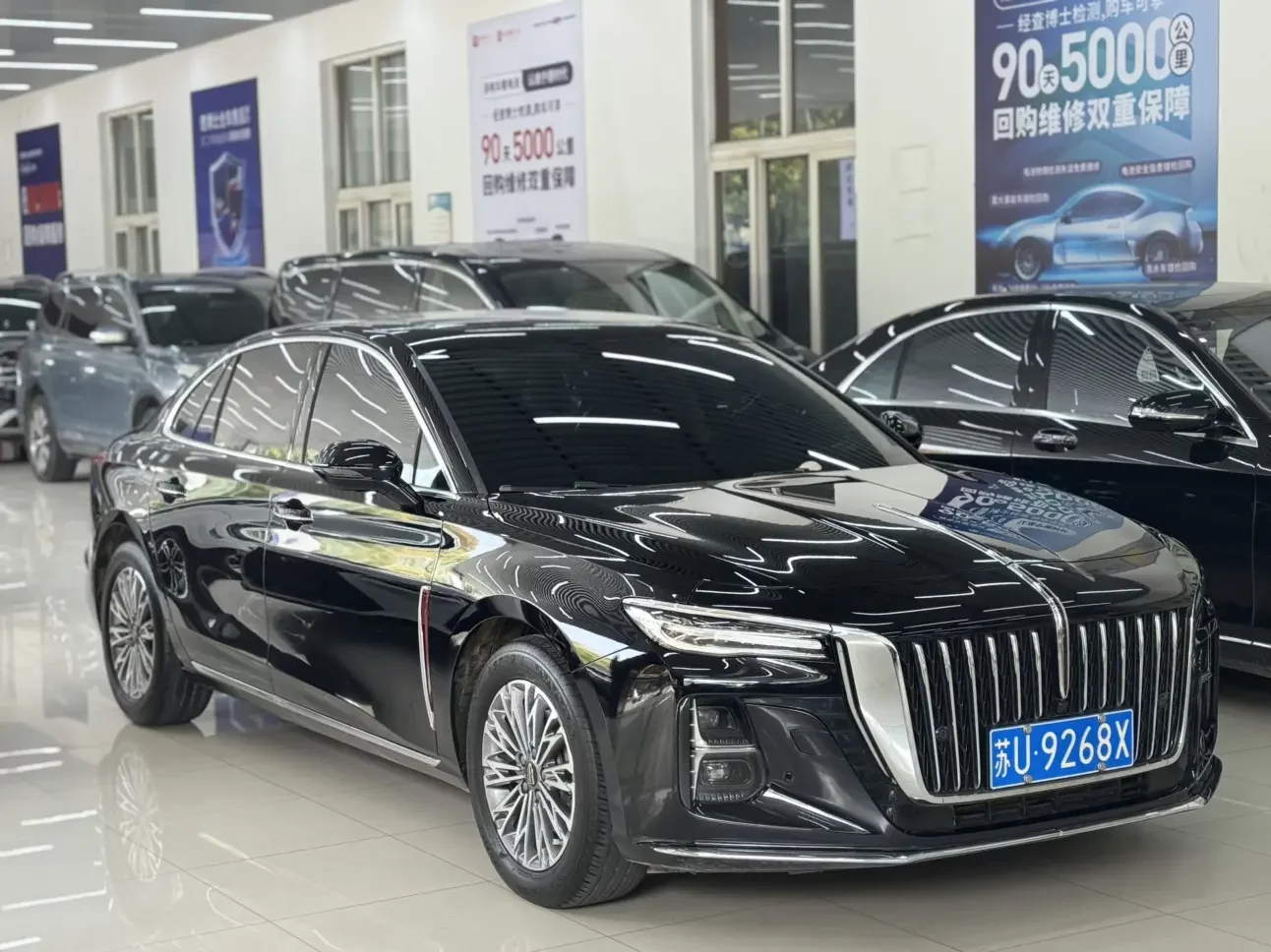 Hongqi H5
