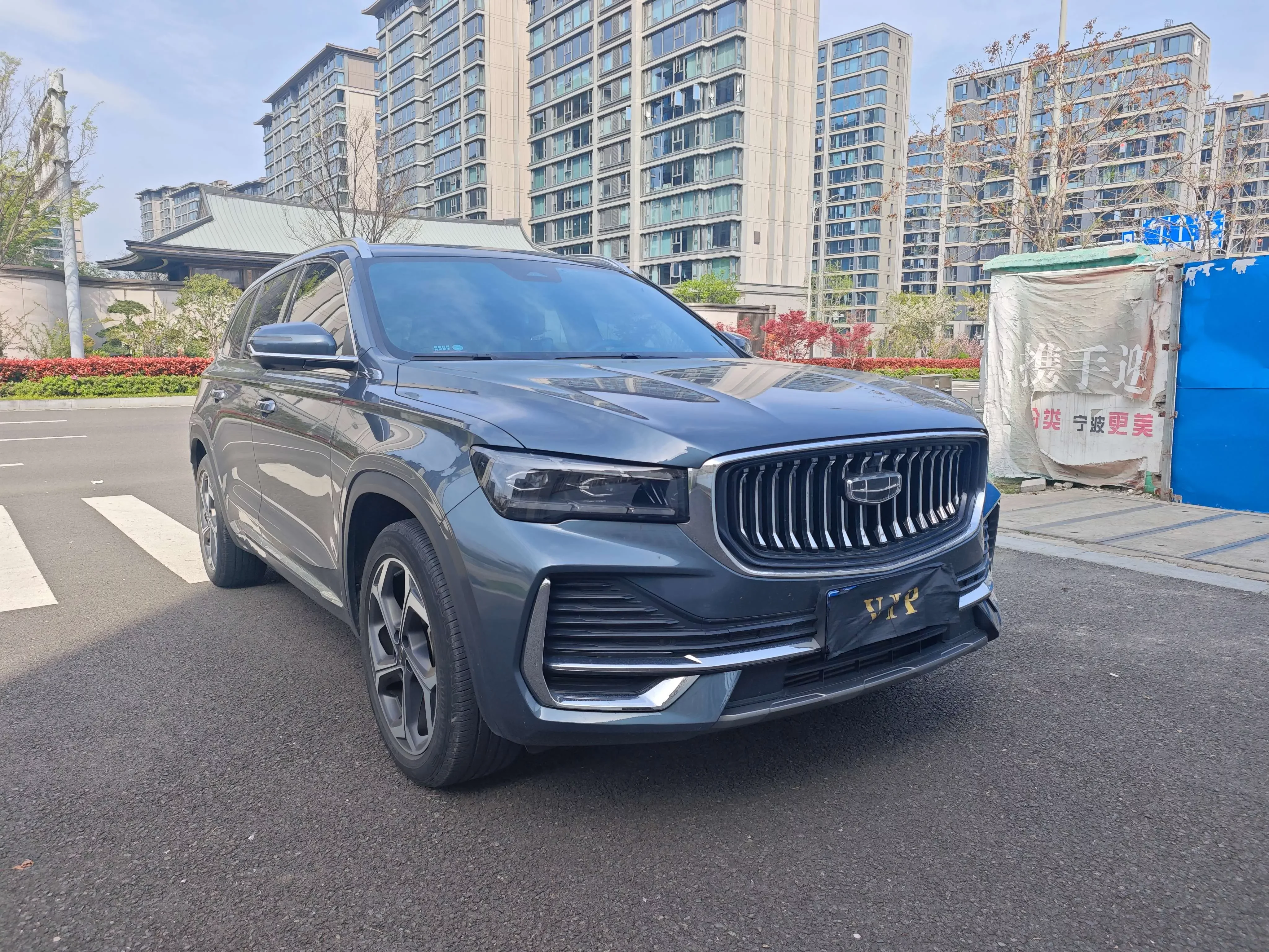 Geely Monjaro