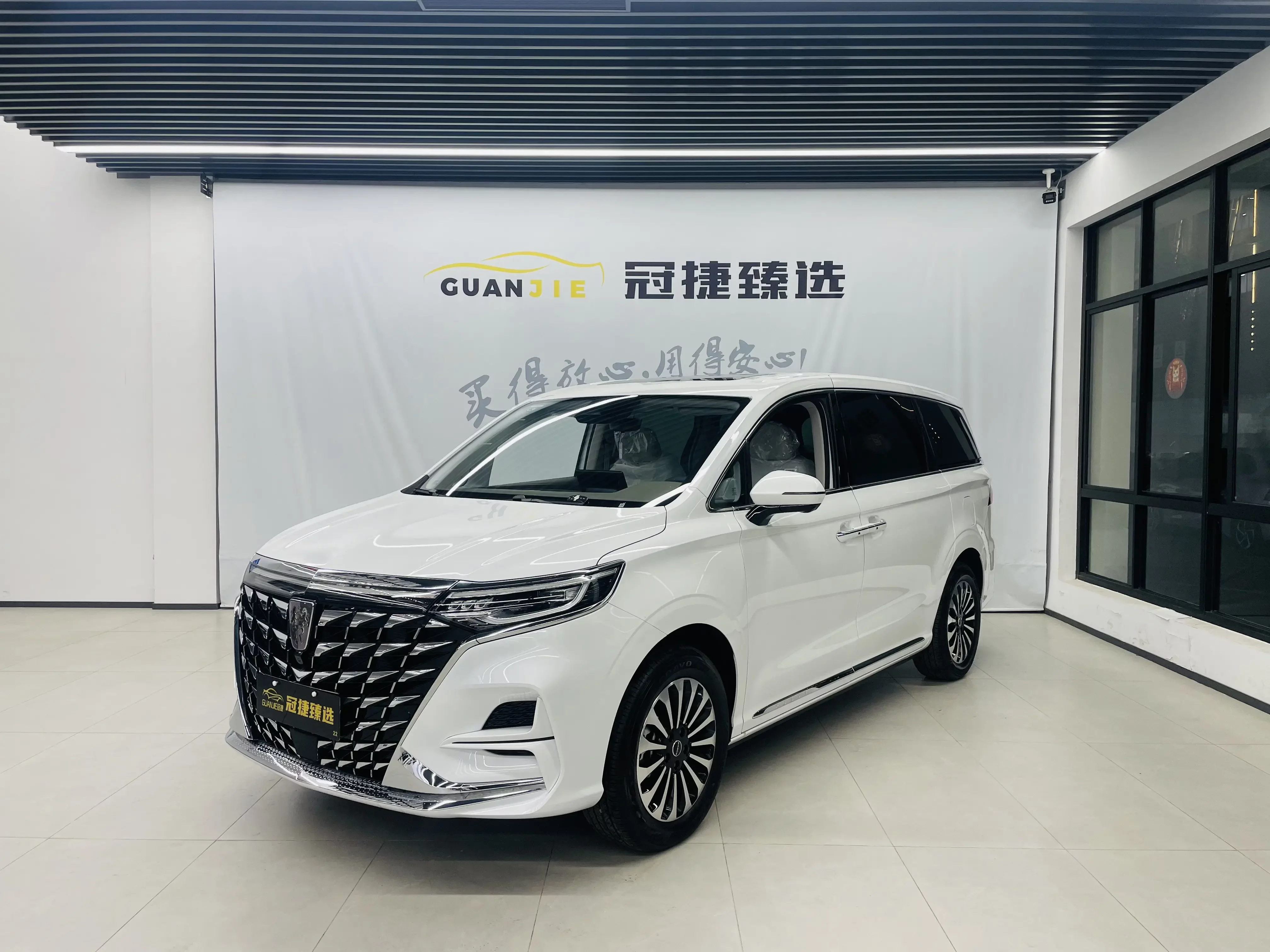 Roewe iMAX8 DMH
