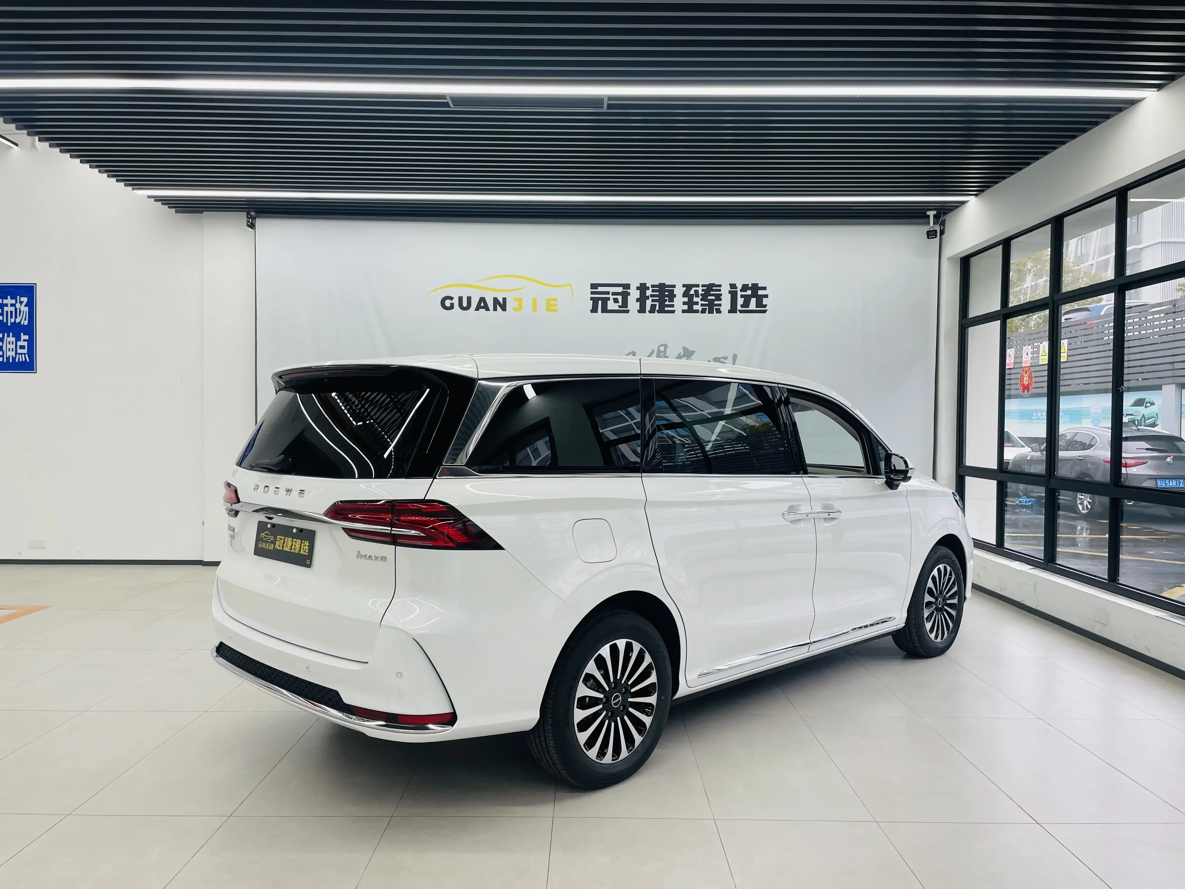 Roewe iMAX8 DMH