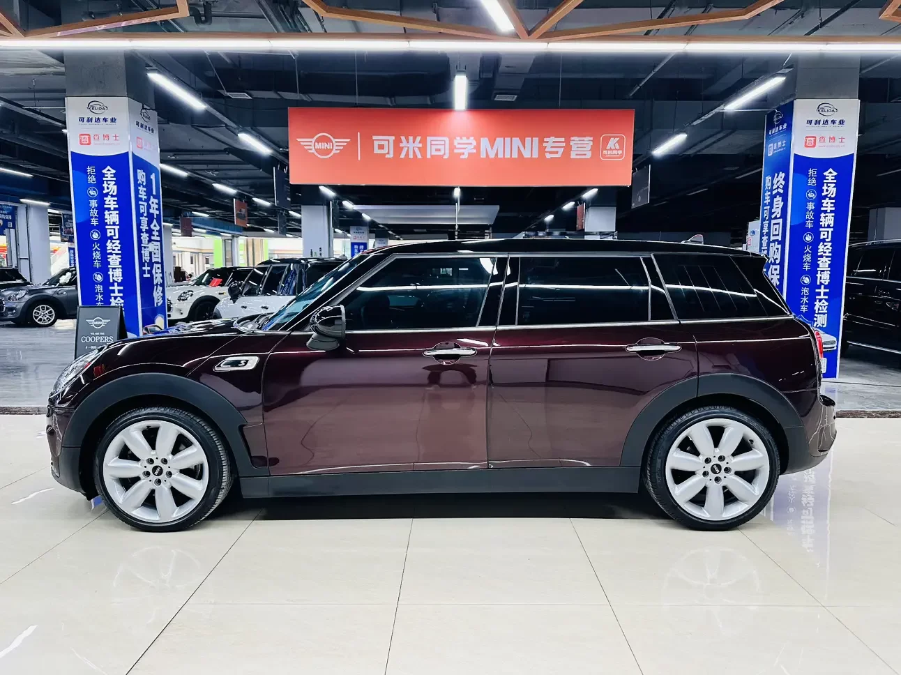 MINI CLUBMAN