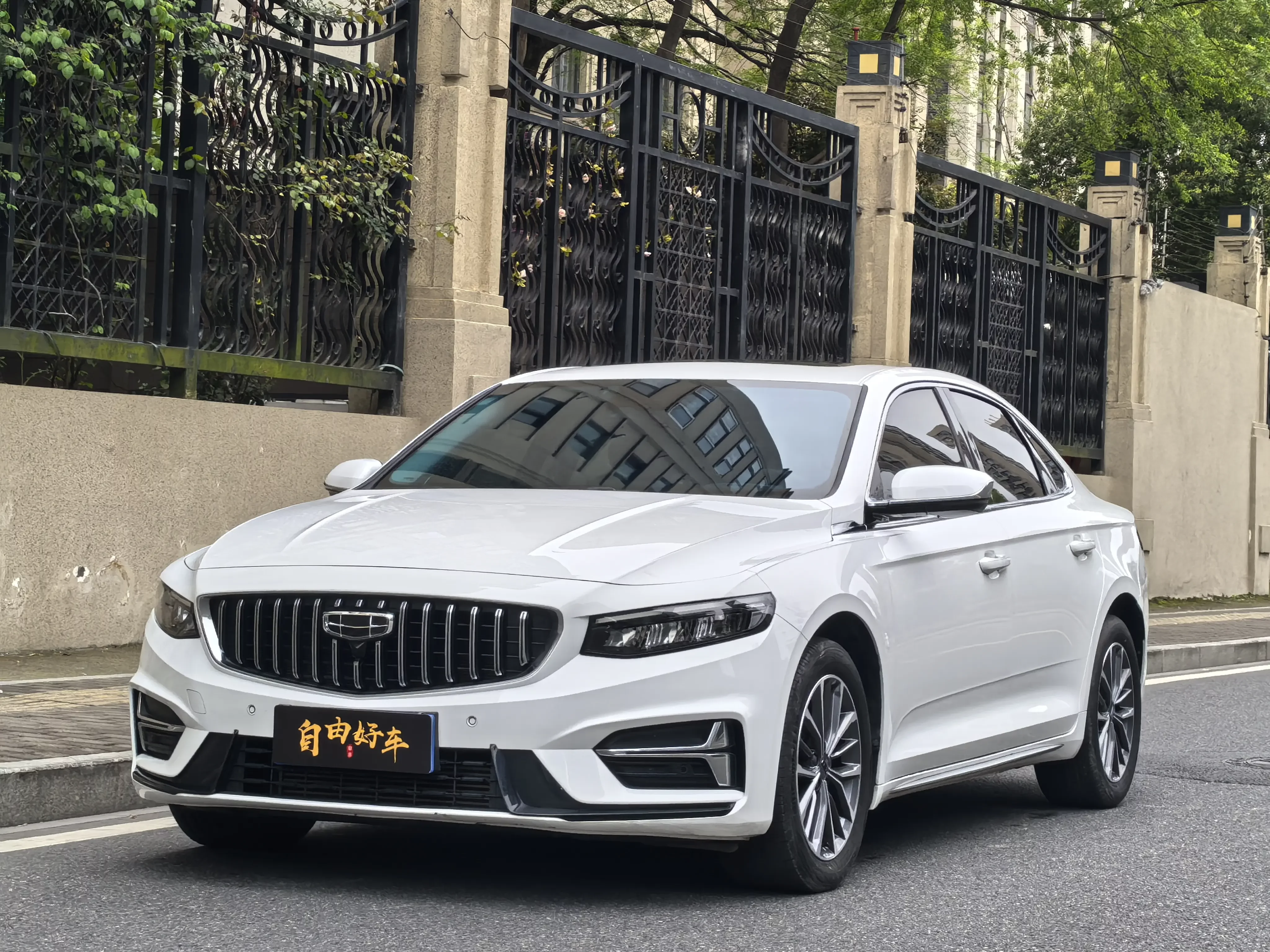 Geely Preface