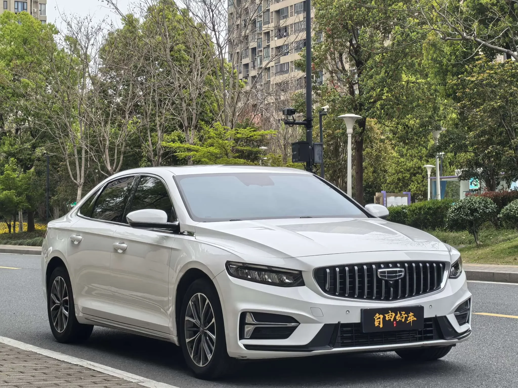 Geely Preface