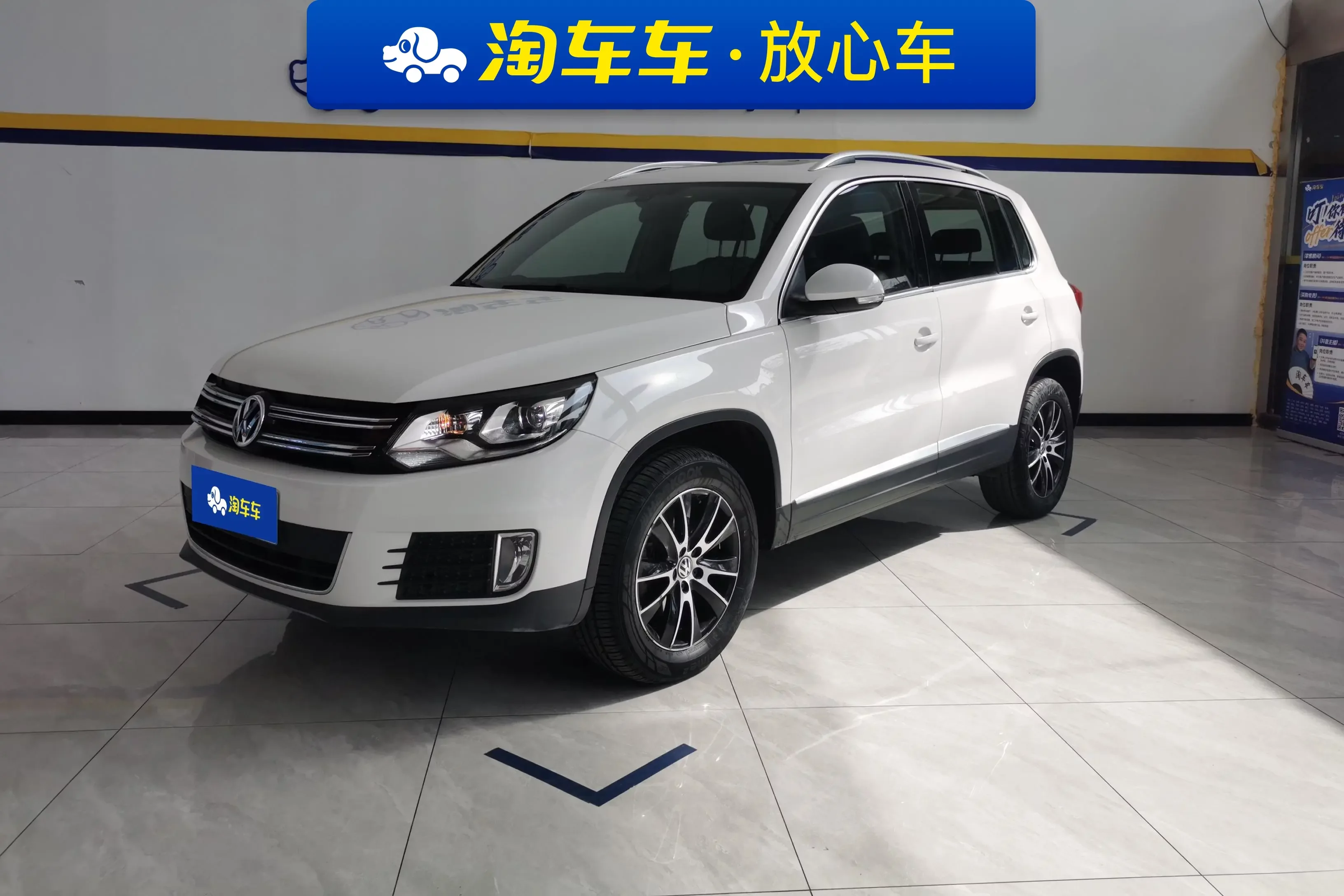Volkswagen Tiguan (Tharu)