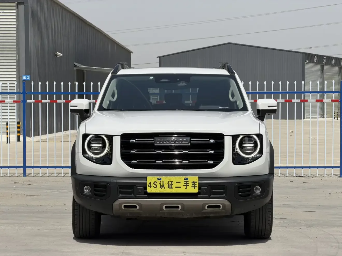 Haval Dargo