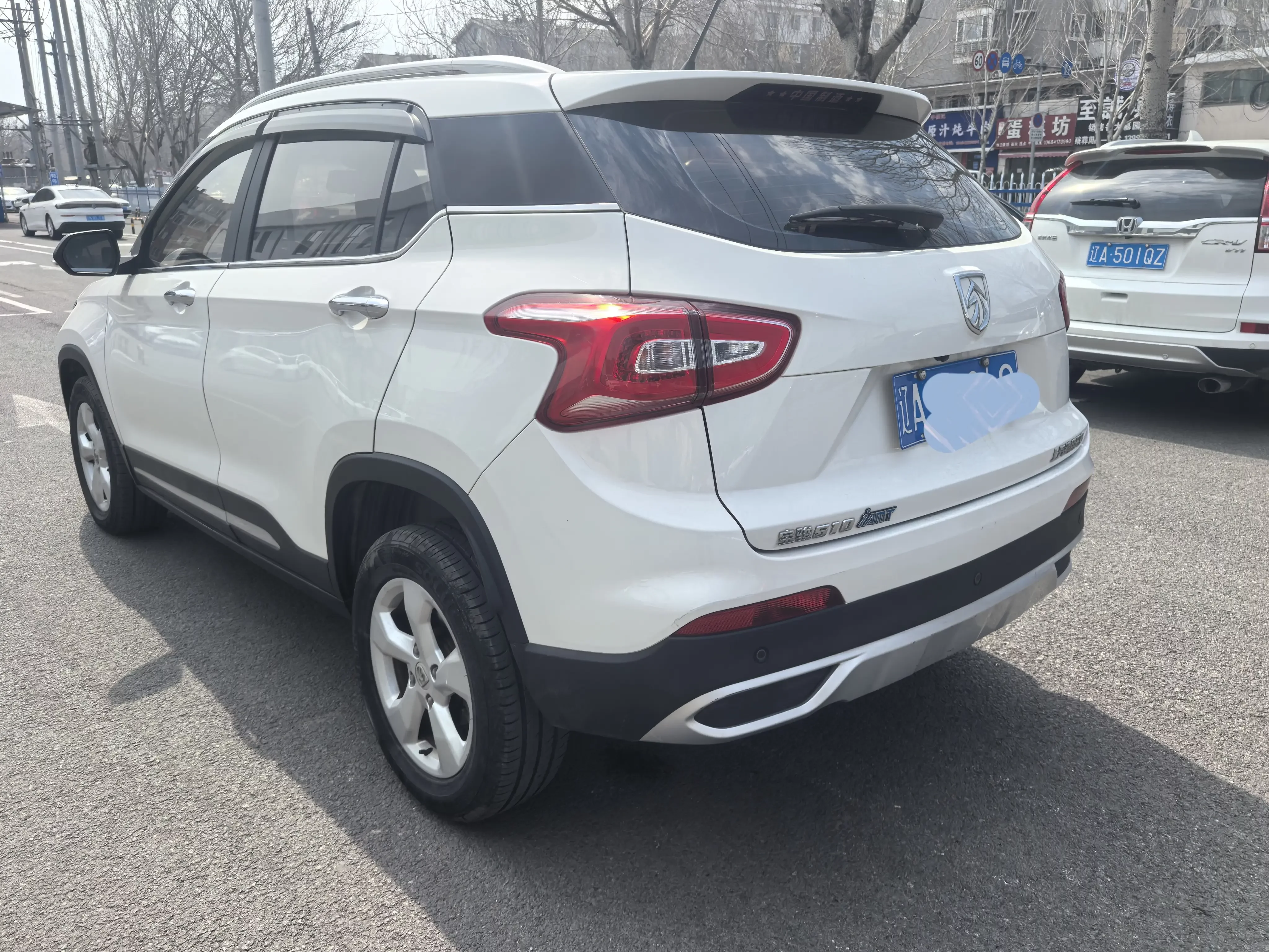 Baojun 510
