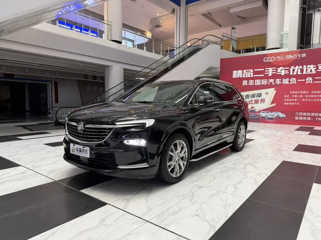 Buick Angke Banner