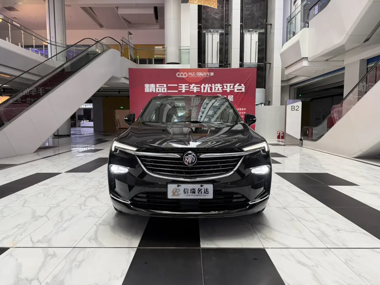 Buick Angke Banner