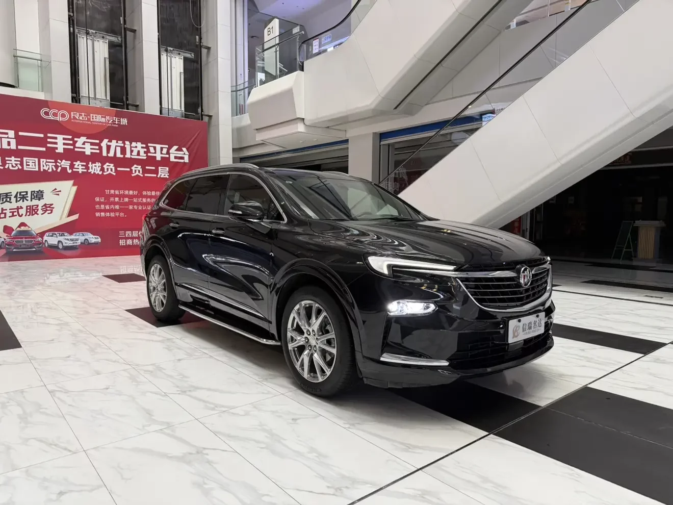 Buick Angke Banner