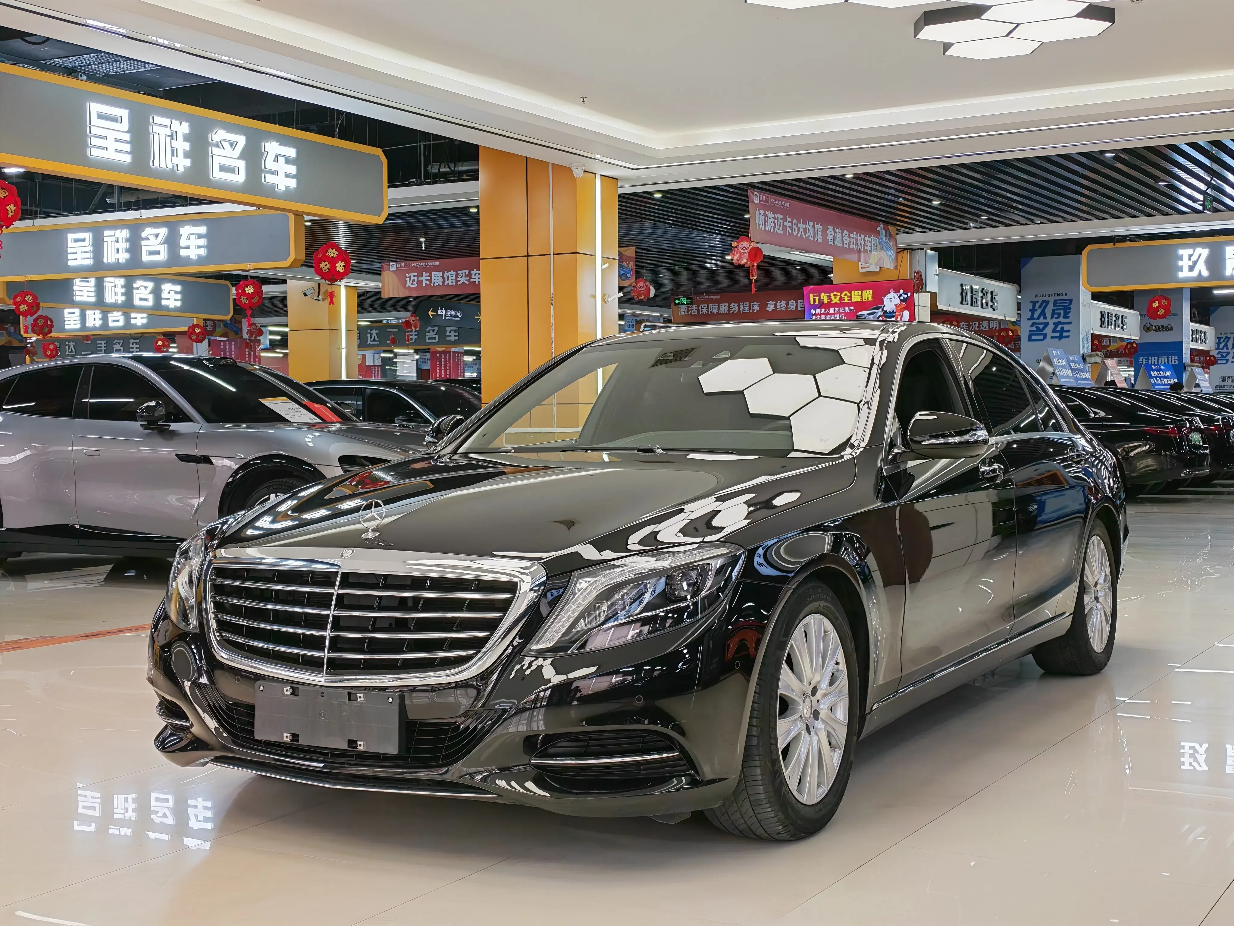 Mercedes-Benz S Class