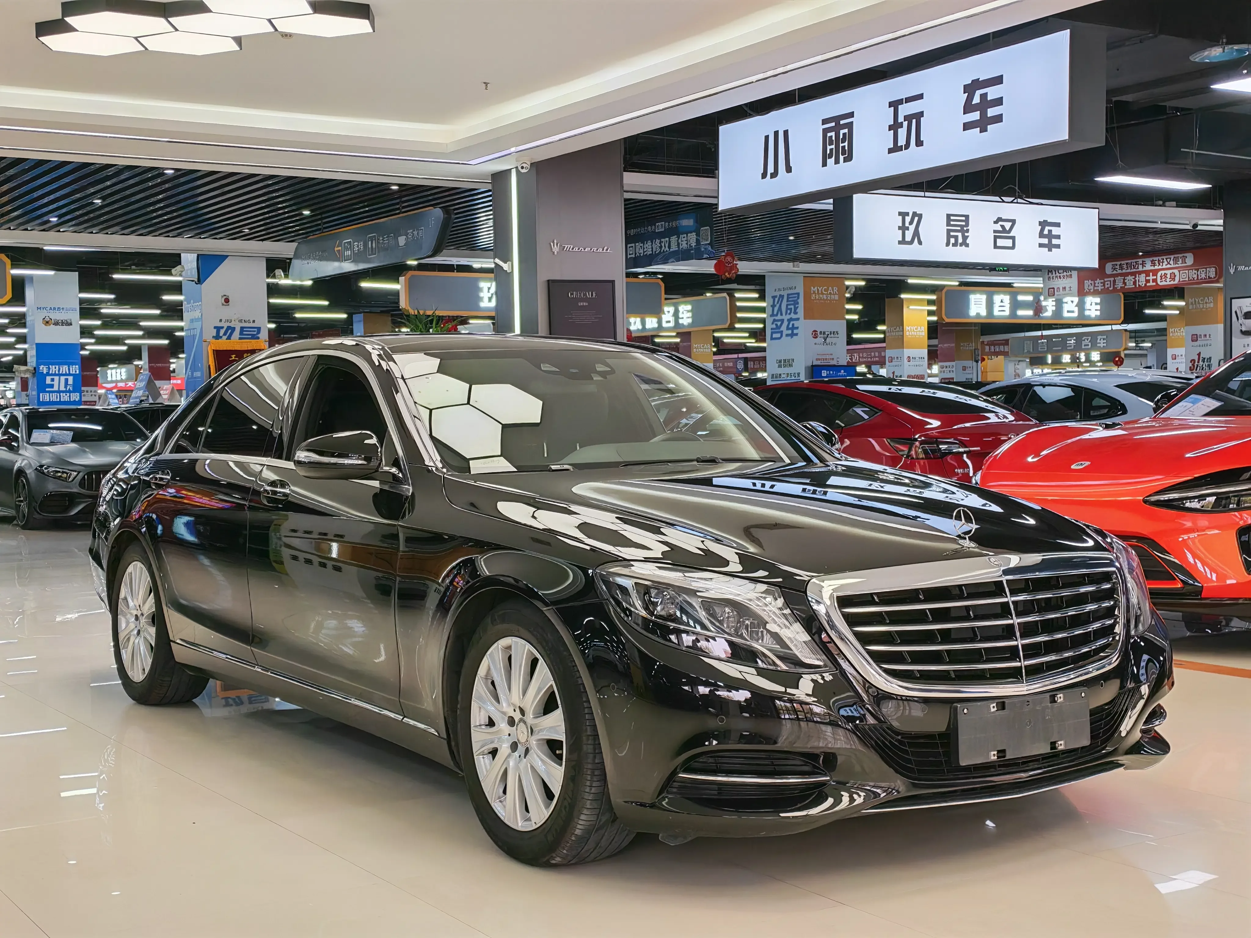 Mercedes-Benz S Class