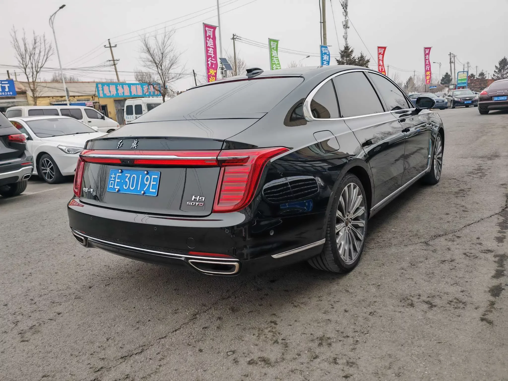 Hongqi H9