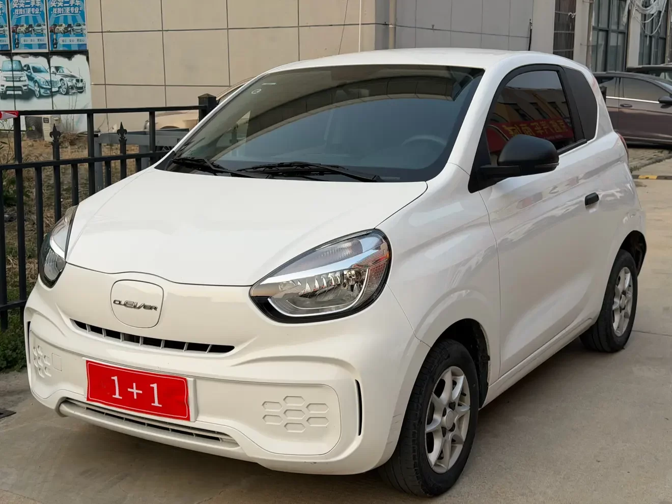 Roewe CLEVER