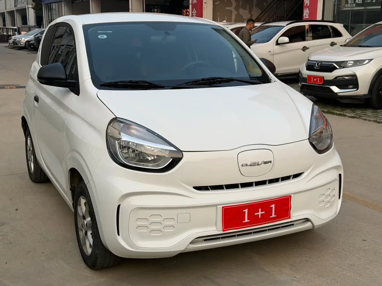 Roewe CLEVER