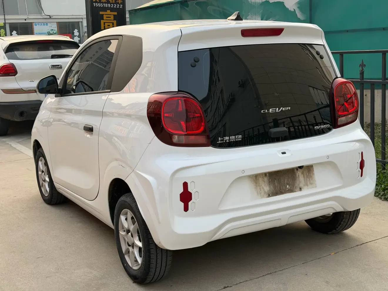 Roewe CLEVER