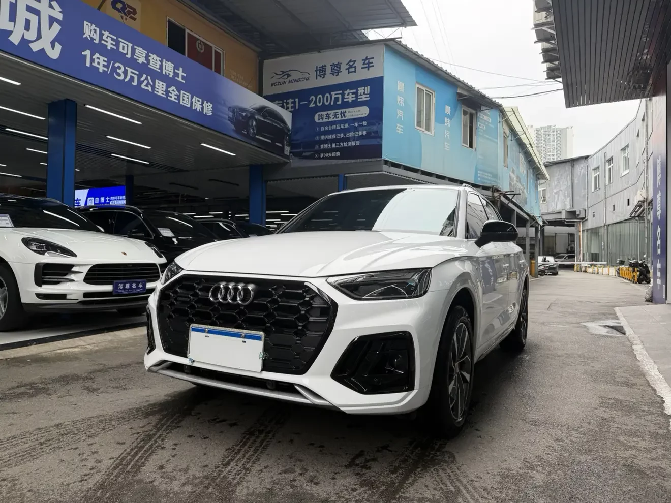 Audi Q5L