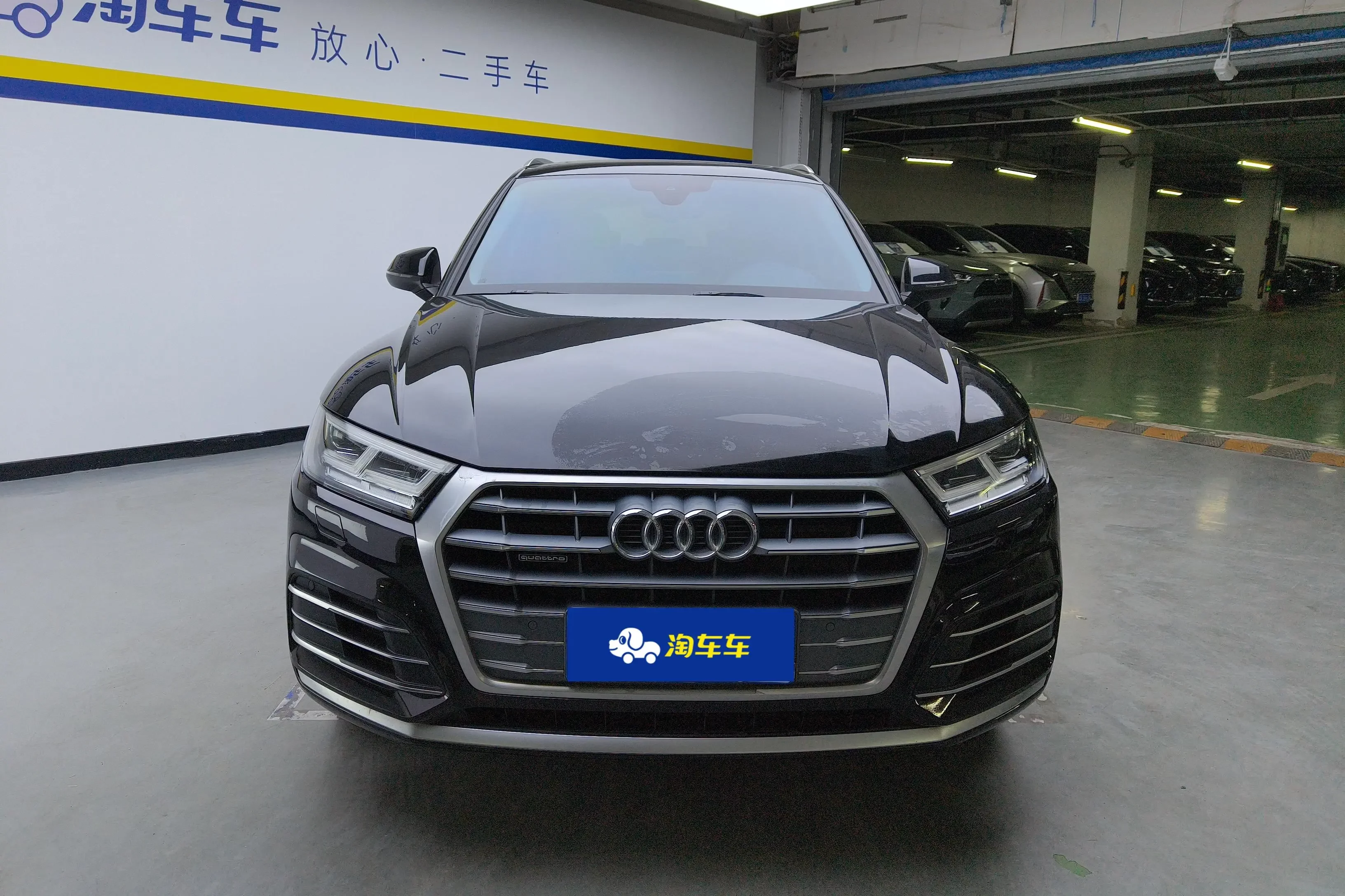 Audi Q5L