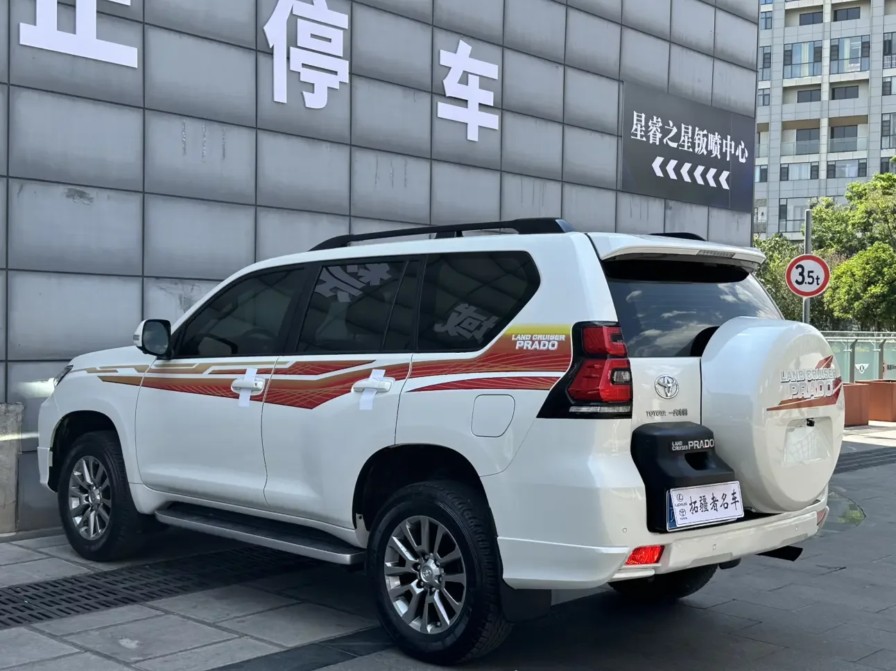 Toyota prado