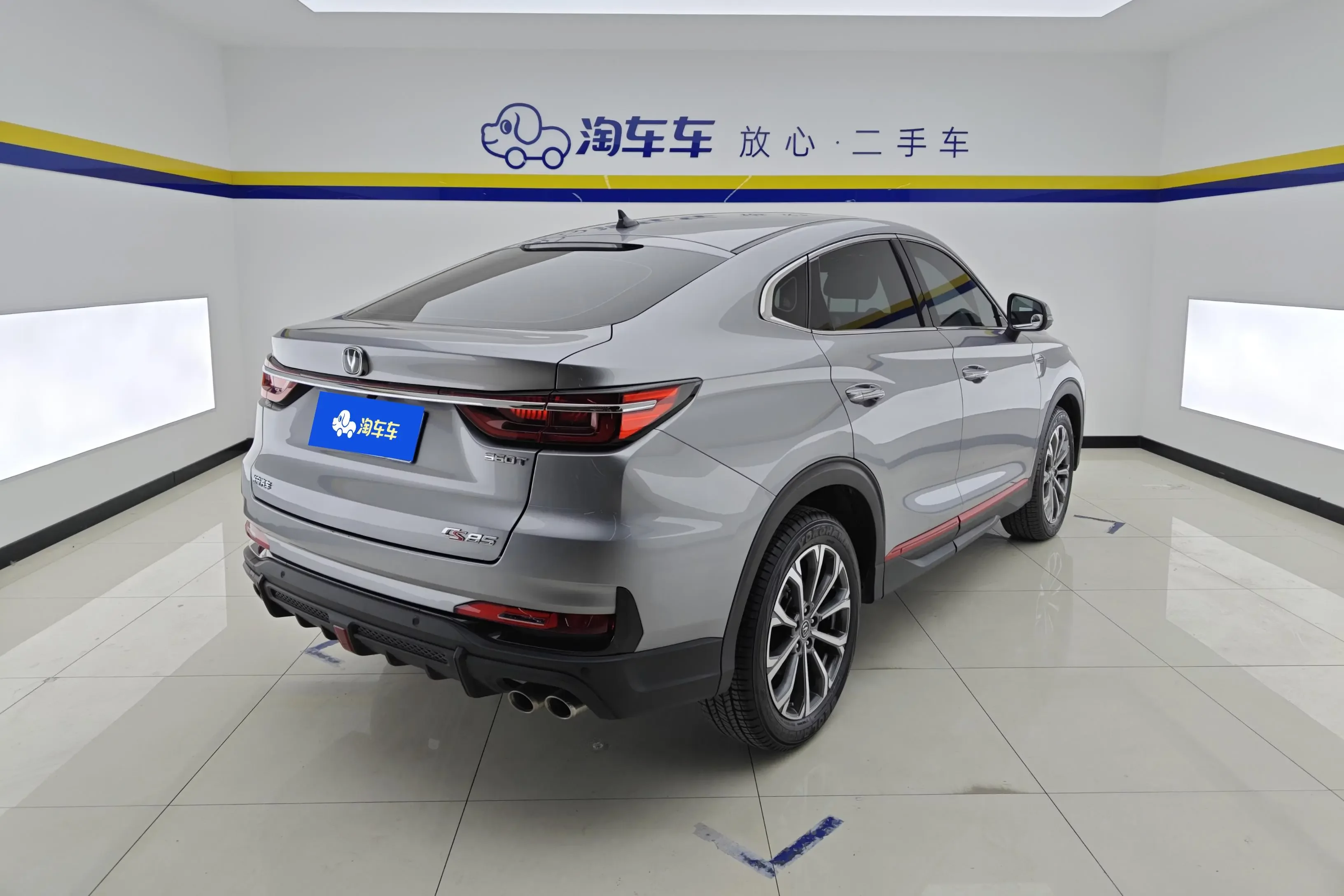 Changan CS85 COUPE