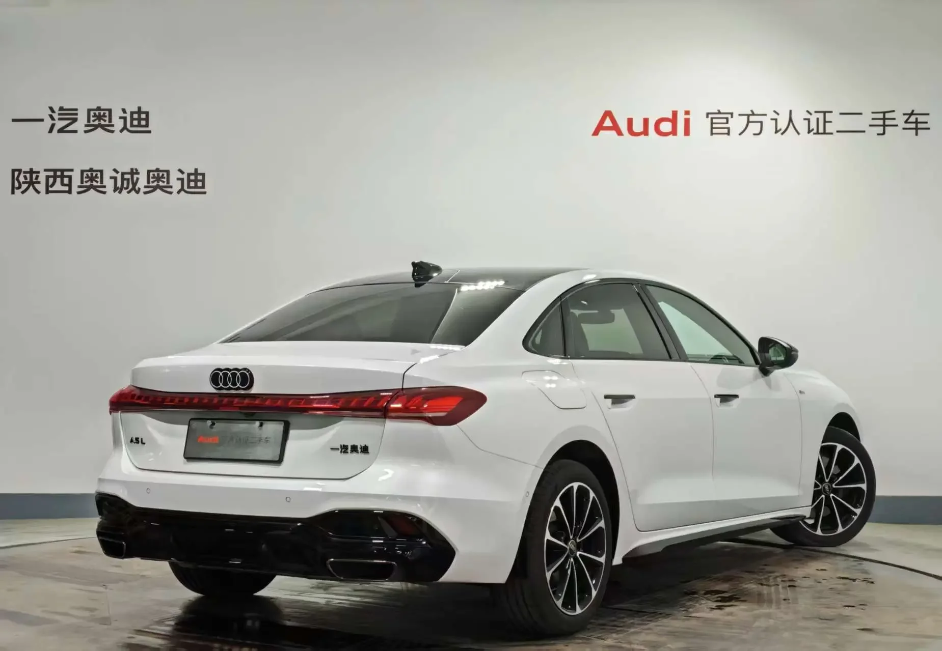 Audi A5L