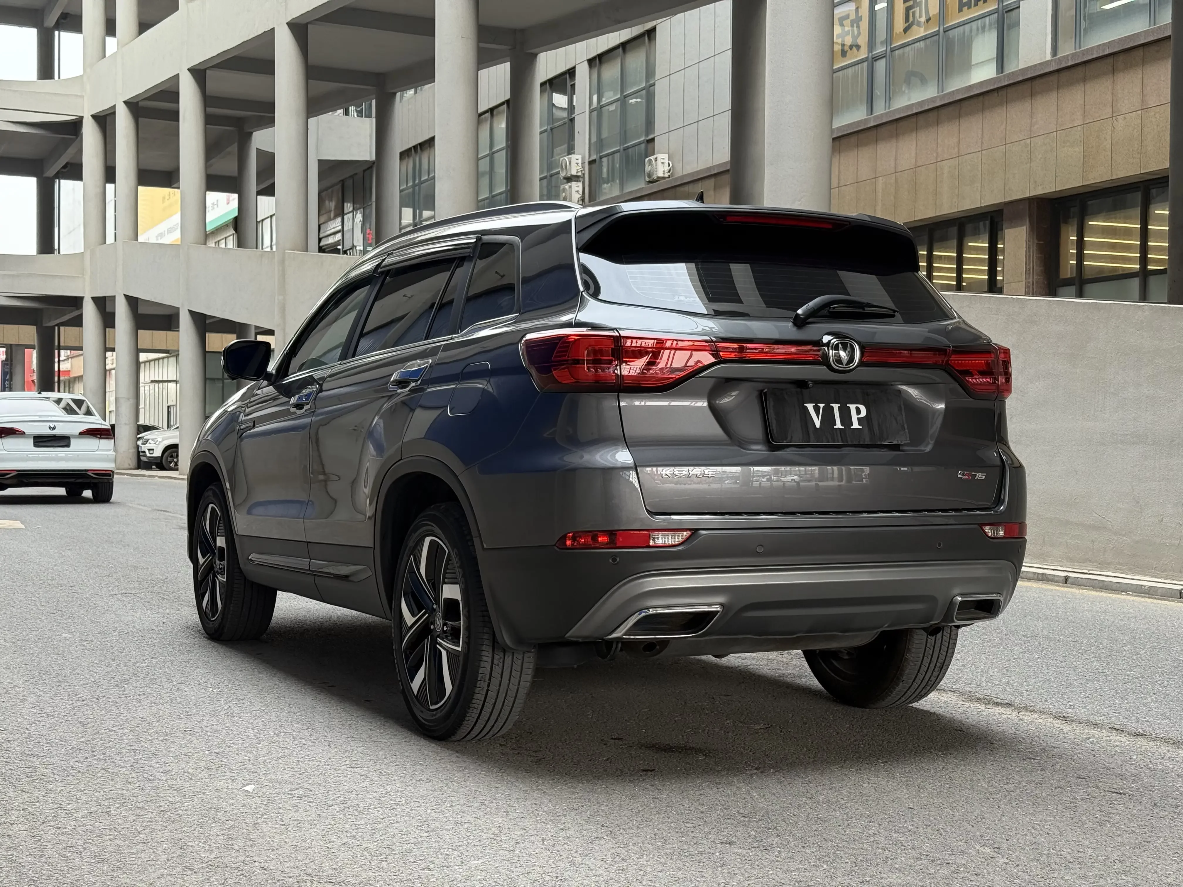 Changan CS75
