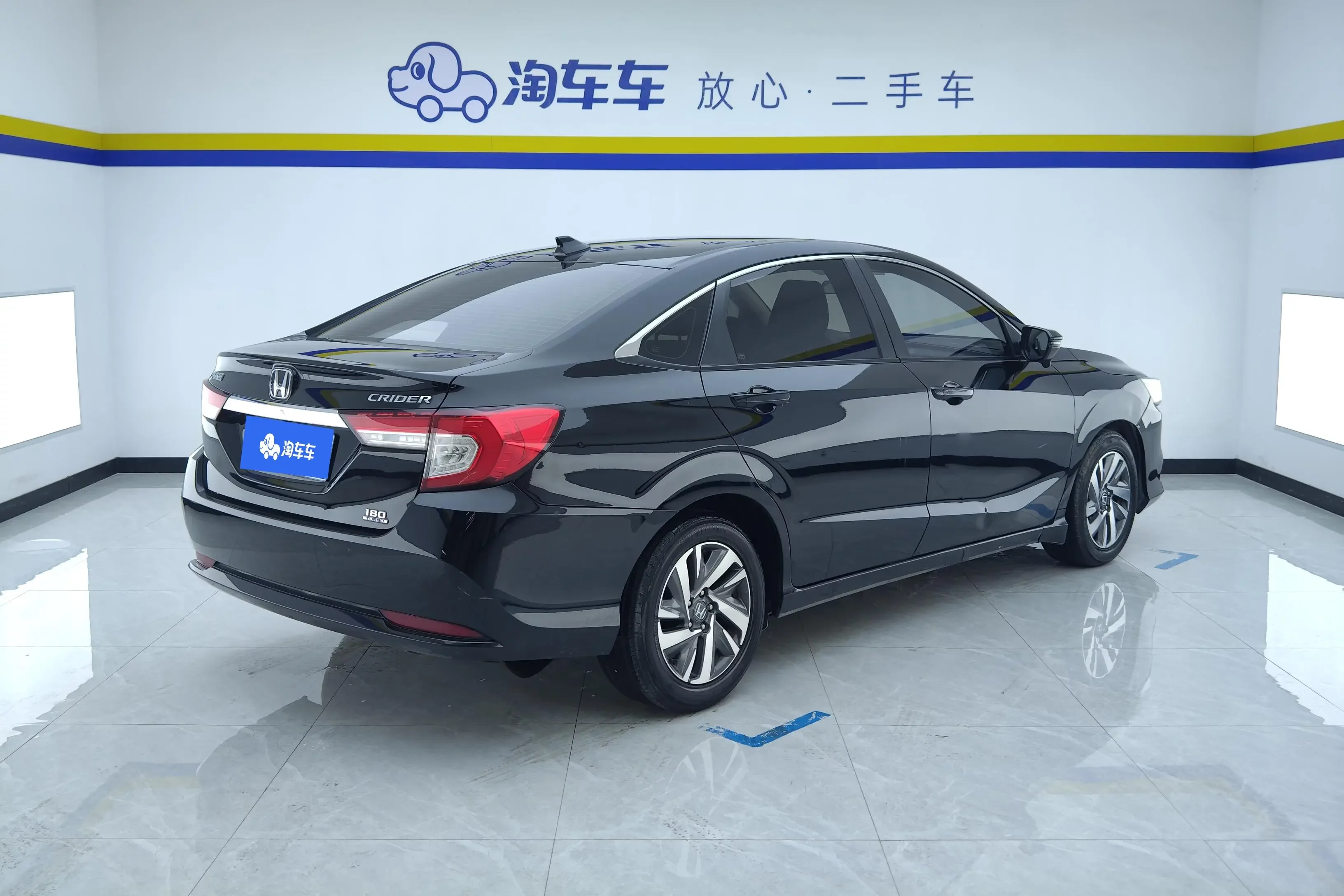 Honda Crider