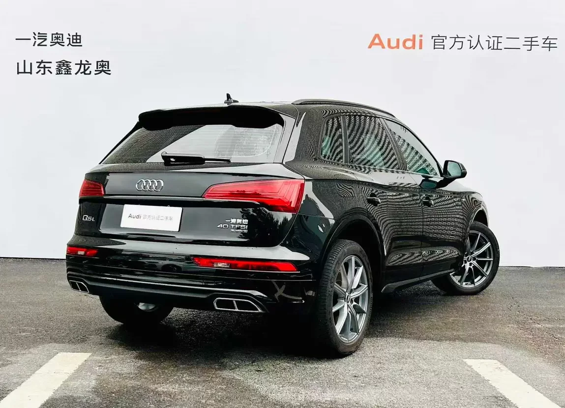Audi Q5L