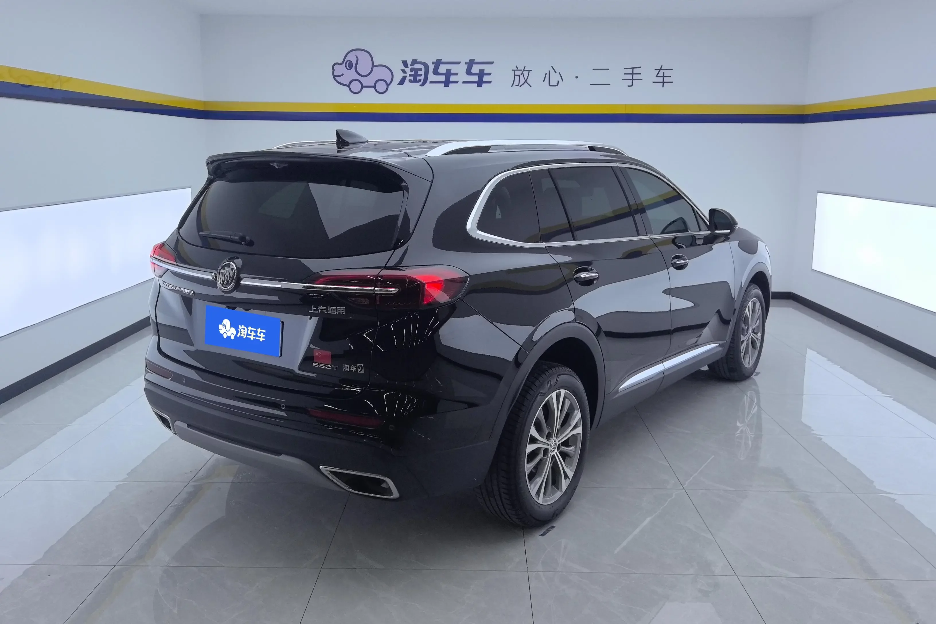 Buick Envision