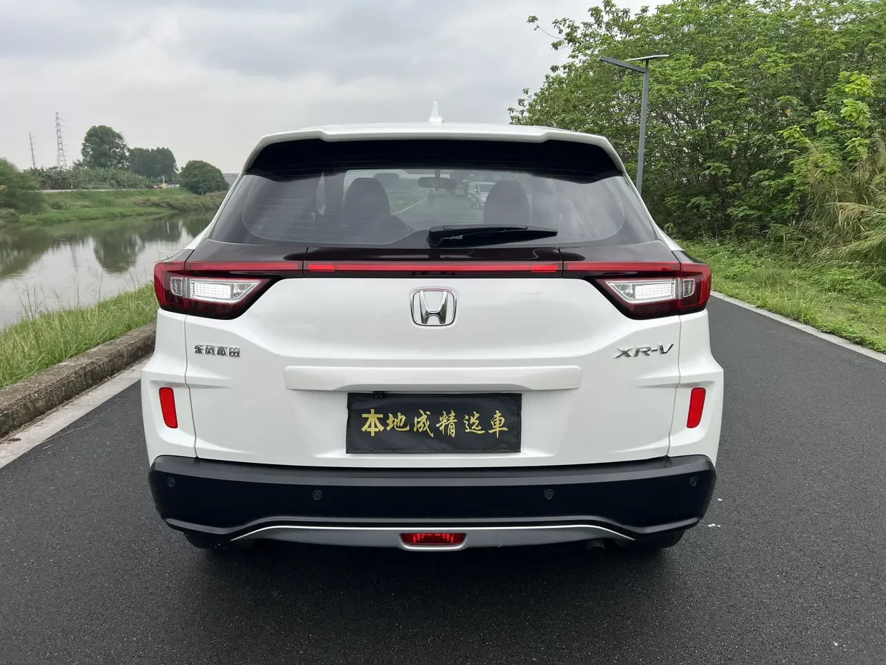 Honda WR-V