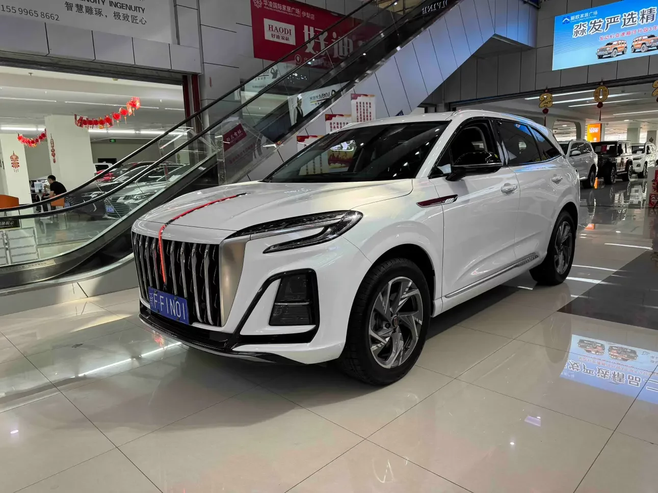 Hongqi HS3