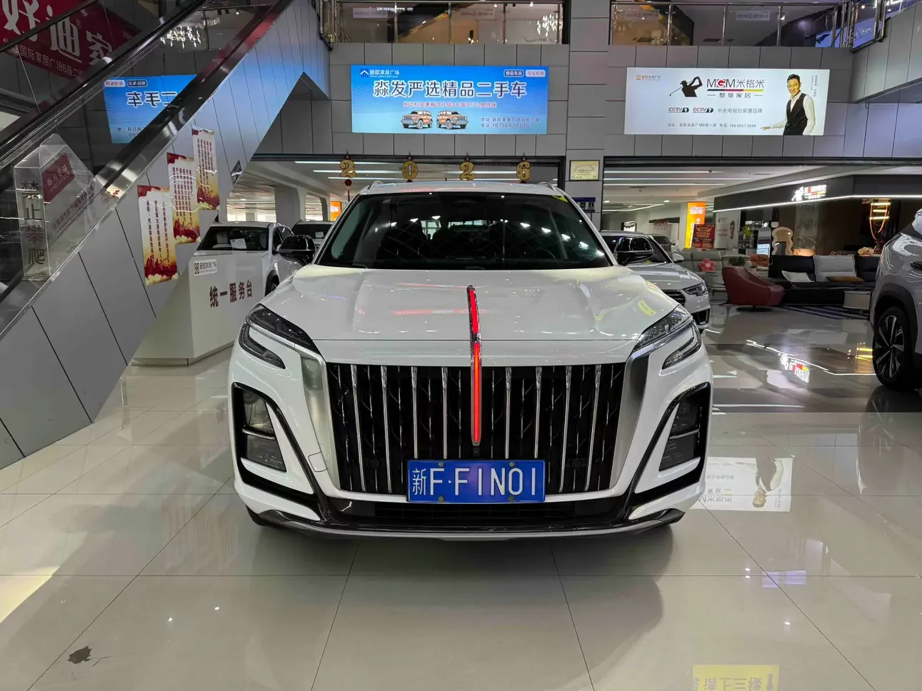 Hongqi HS3