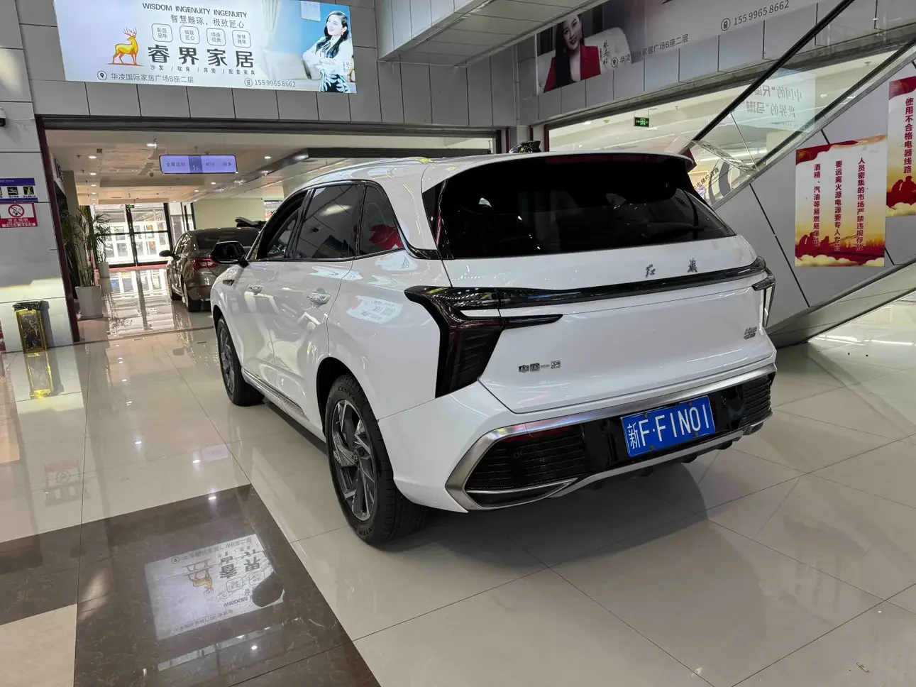 Hongqi HS3
