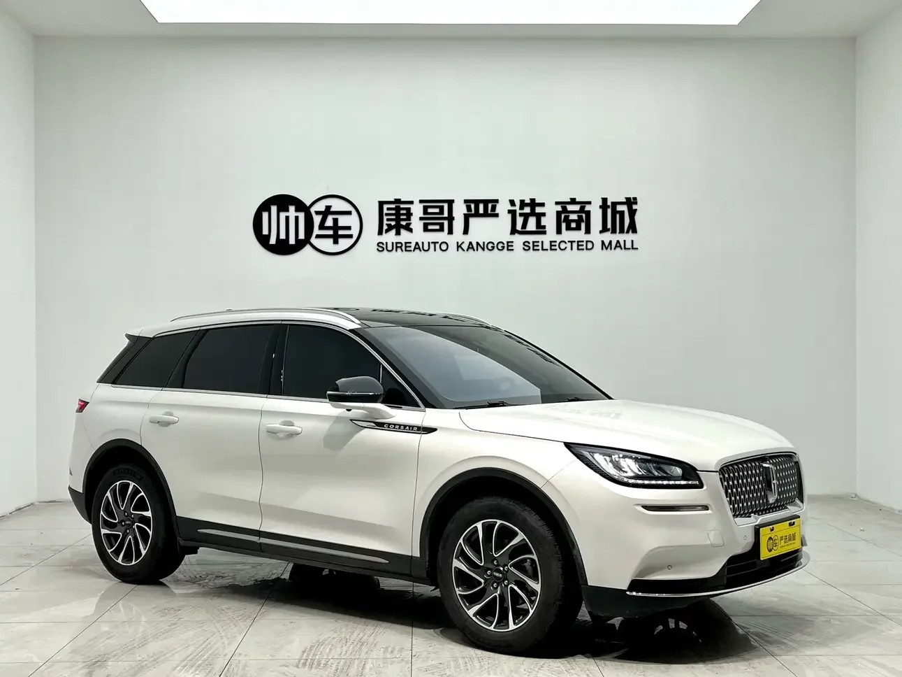 Lincoln adventurer