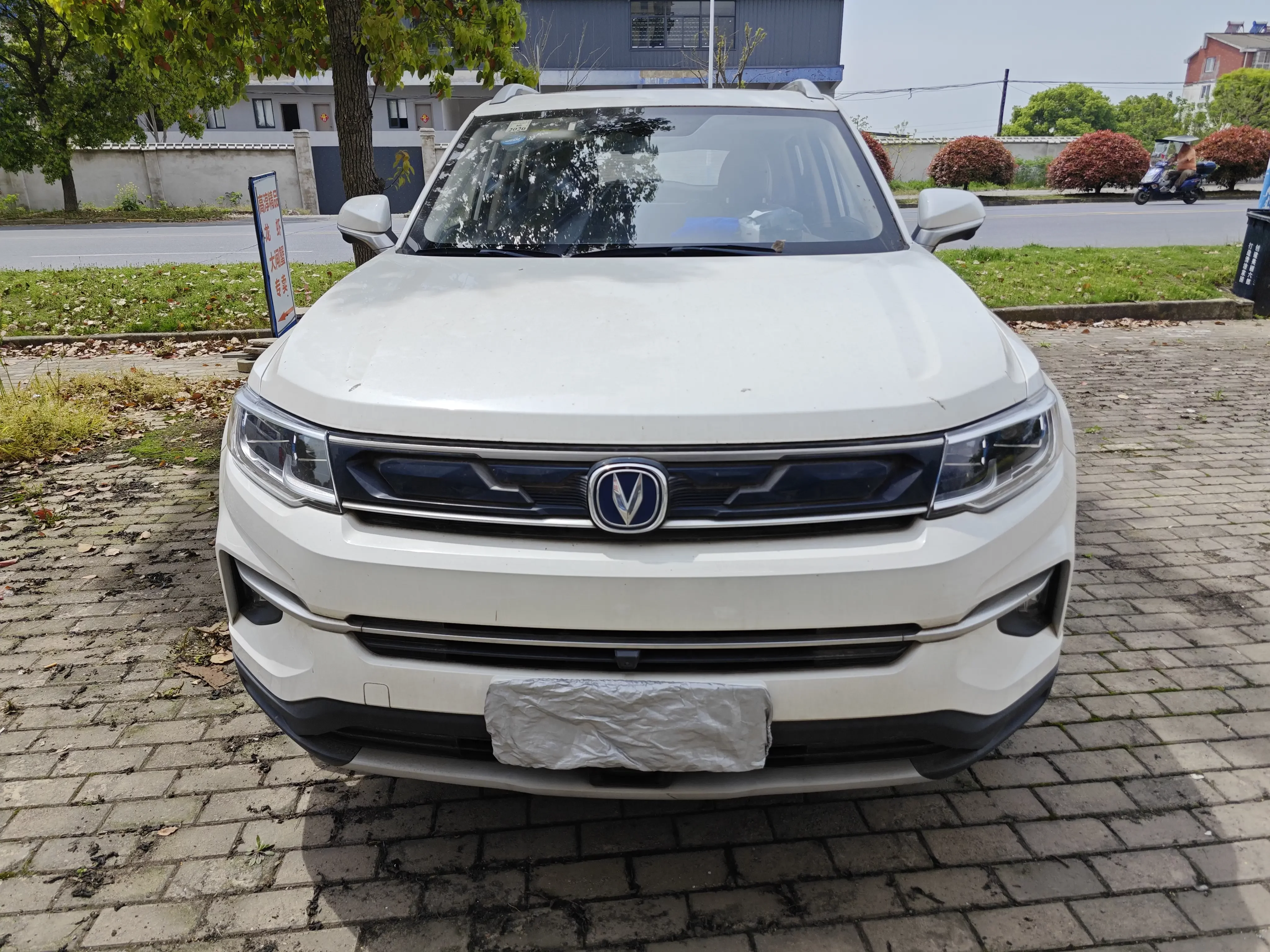 Changan CS35 PLUS