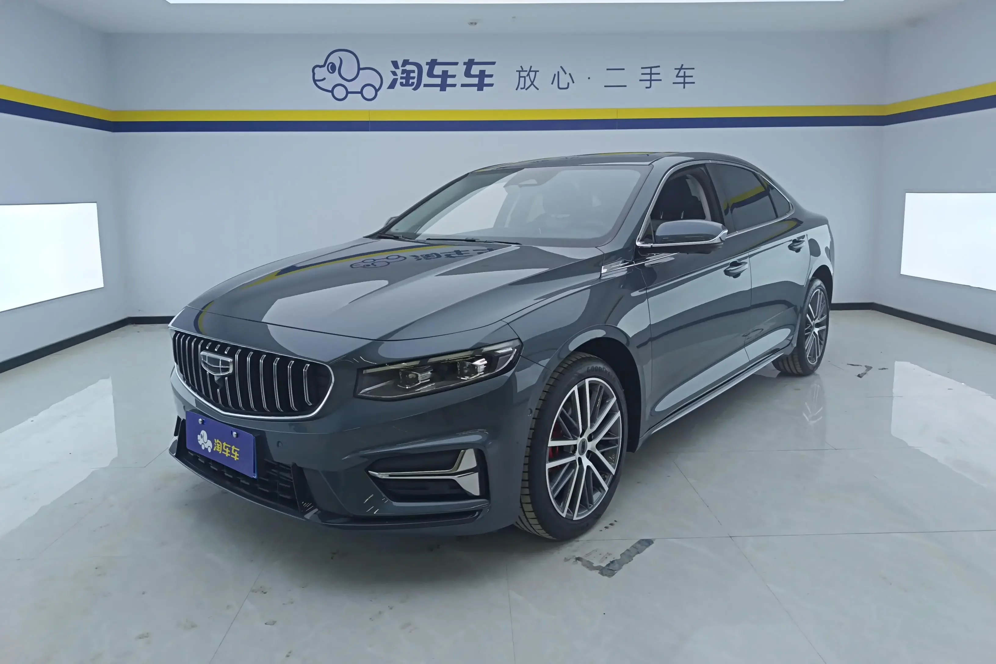 Geely Preface