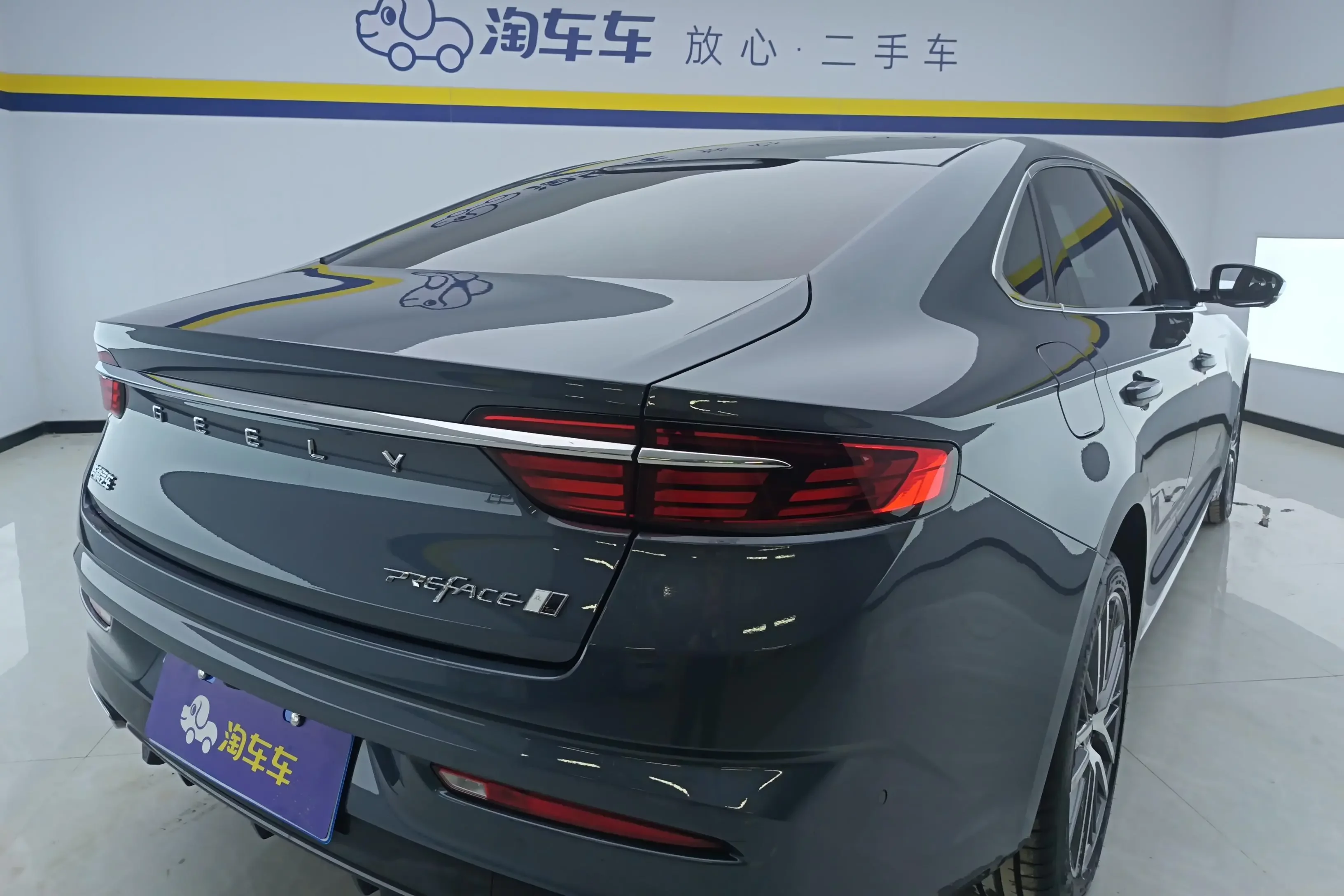 Geely Preface
