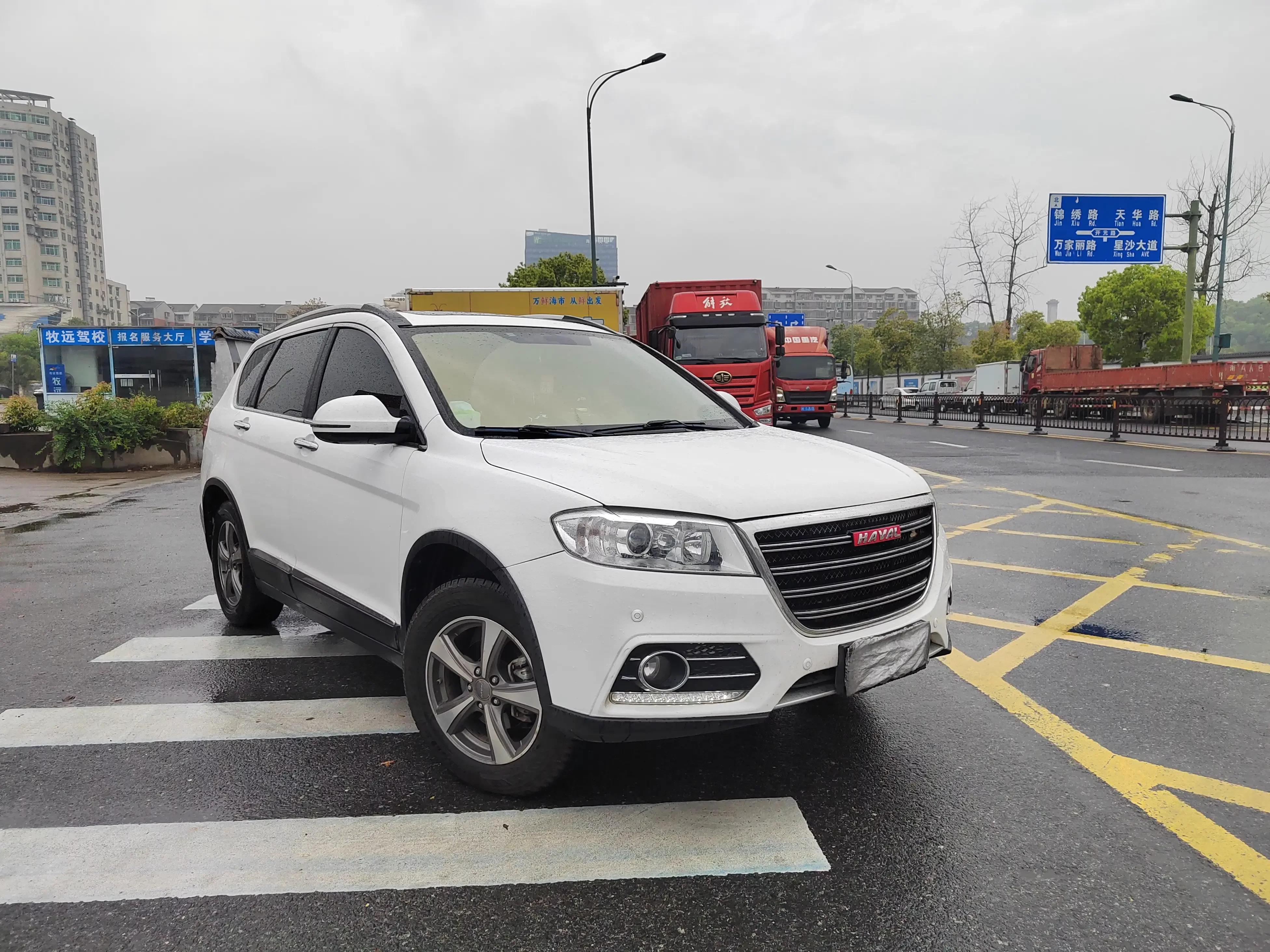Haval H6