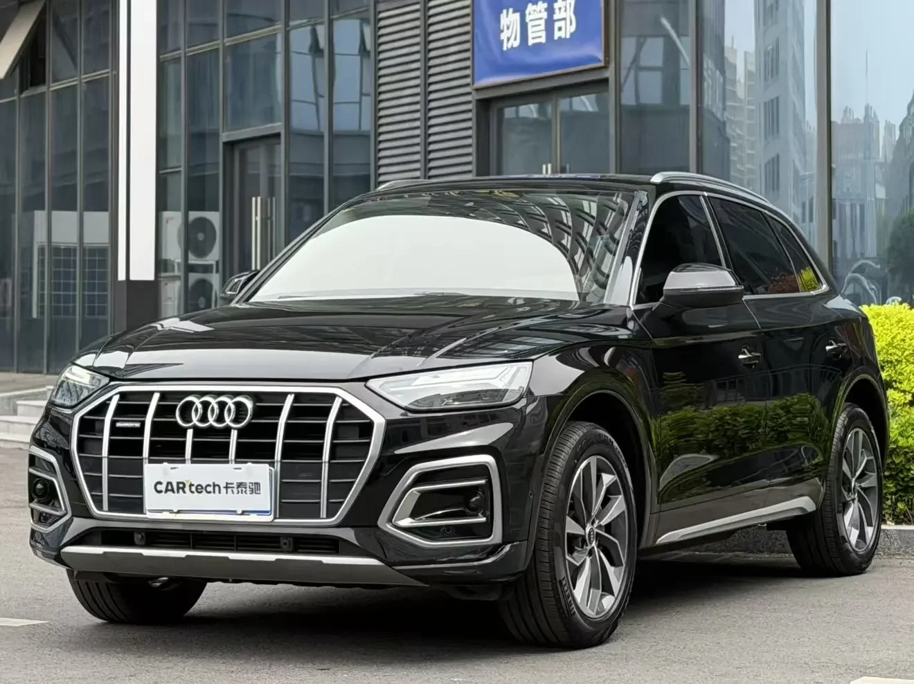 Audi Q5L